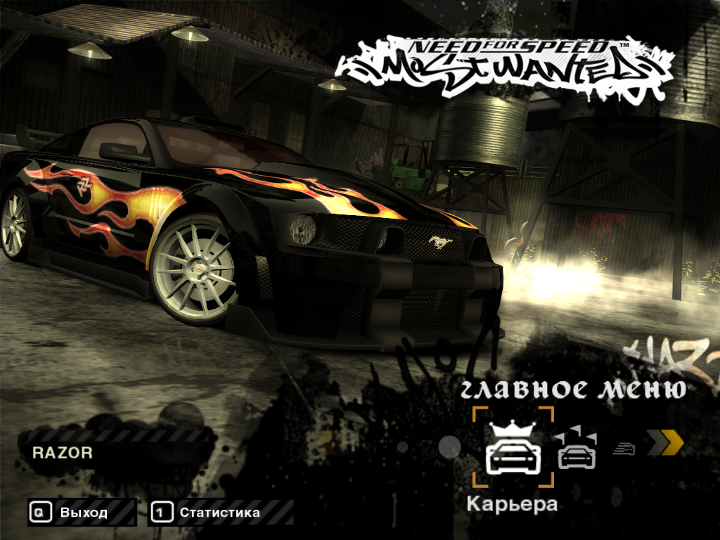 Wallpaper #ome19pIBSpphPi3-l4S7169 Need for Speed Most Wanted 2005 Video Game Wikipedia