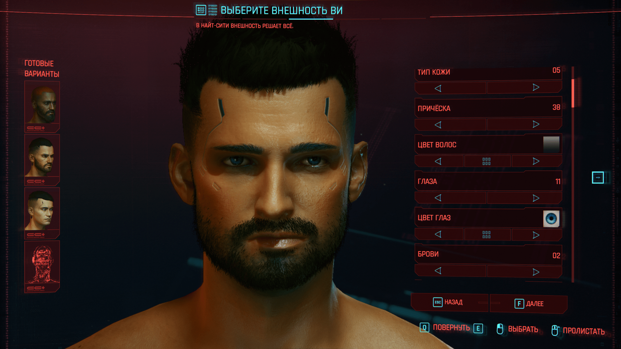 Wallpaper #iwAf6o4BSdW8dNoubw5u15 Vincent Character Preset Cyberpunk 2077 Mod