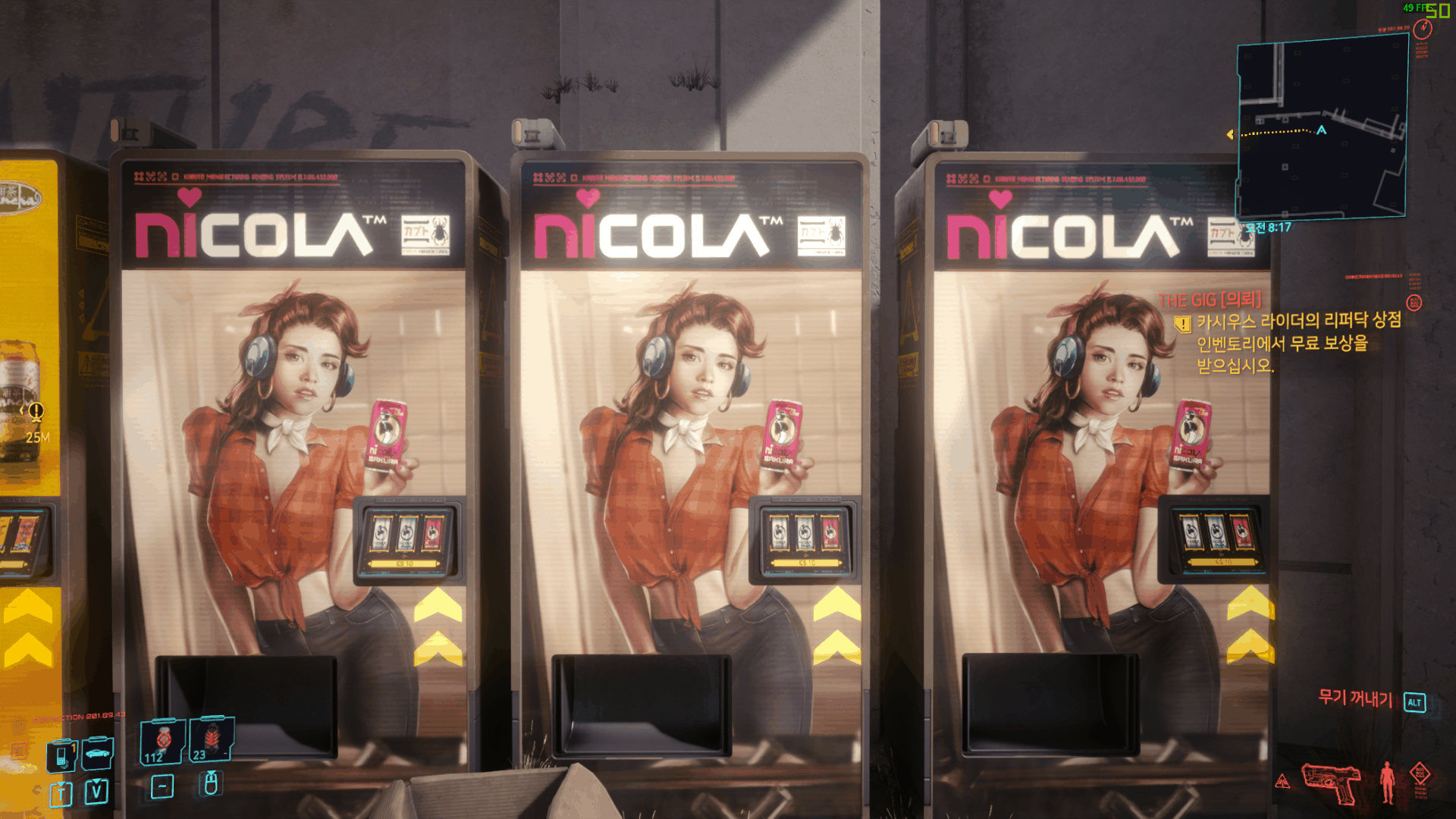 Wallpaper #oxlrBI8BtGB6xQ78MU5x4 Diva Model Vending Machine Nicola K Cyberpunk 2077 Mod