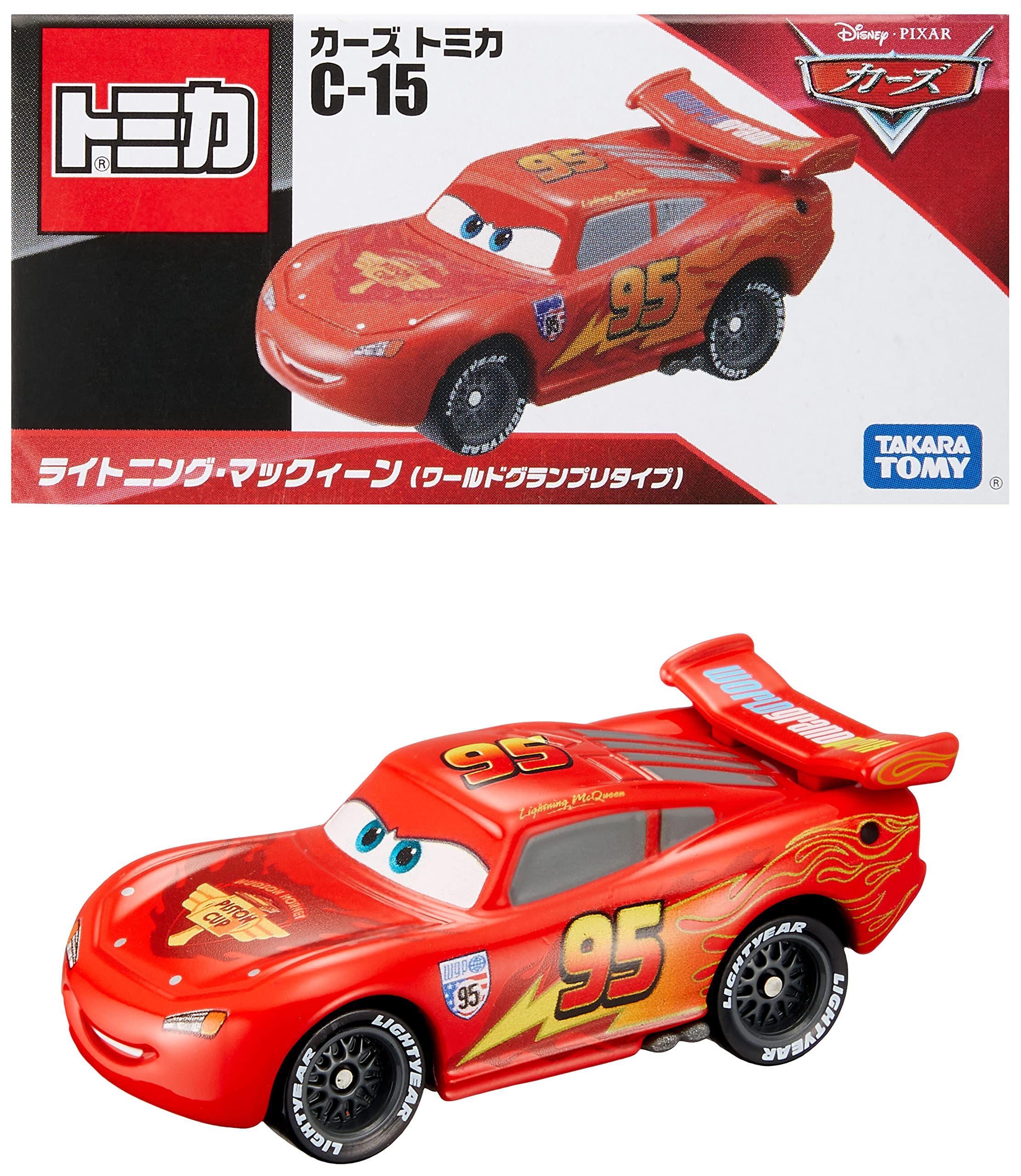 Wallpaper #D2c5_ZIBSpphPi3-u5vj300 Buy Takara Tomy Cars Tomica C 15 Lightning Mcqueen World Grand Prix