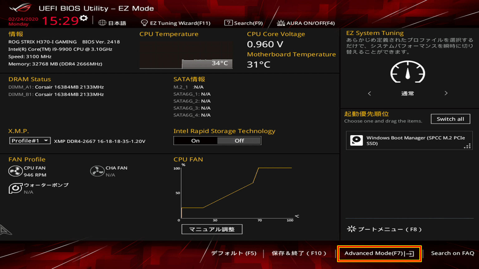 Wallpaper #4acad Asus Sonicmaster Premium Taiaproducts