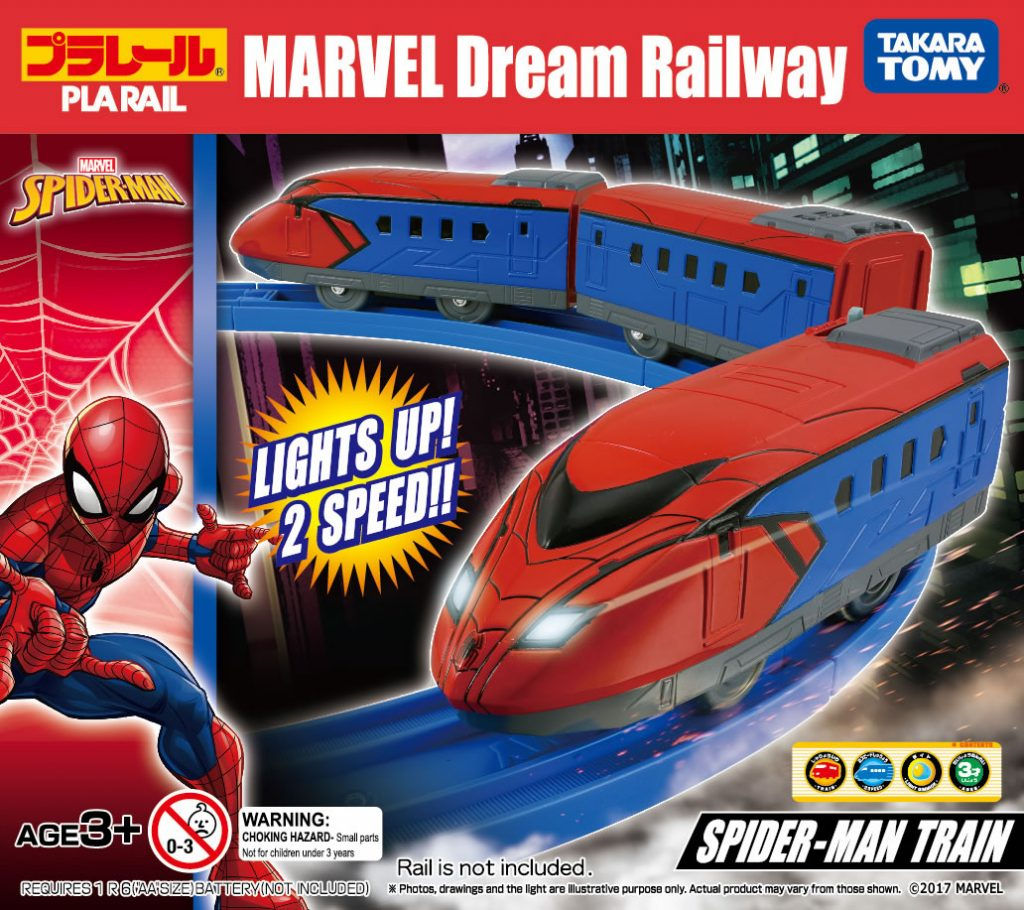 Wallpaper #KAPvYpMBpyOg8YnEgdRI89 Marvel Spider Man Train20177