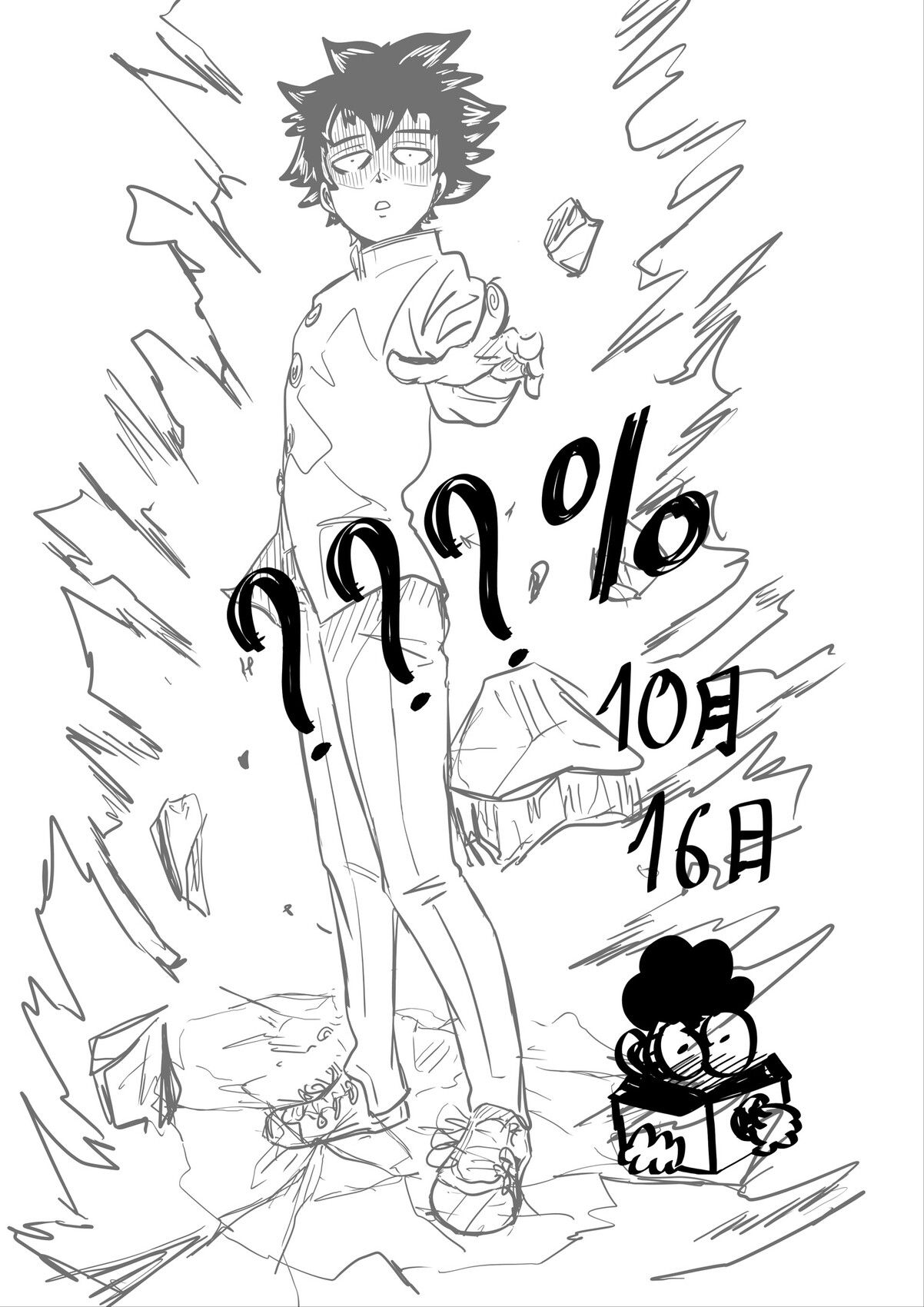 Wallpaper #w2h0G5MBSpphPi3-2R9s448 Dessin Mob Psycho