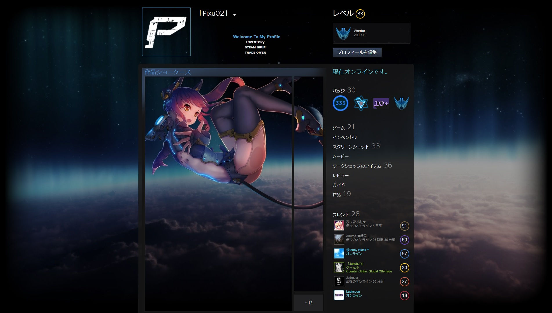 Wallpaper #aBkaLI8BtGB6xQ78JI_f17 Anime Girl Cyborg Steam Profile Design by Pixu02 on Deviantart