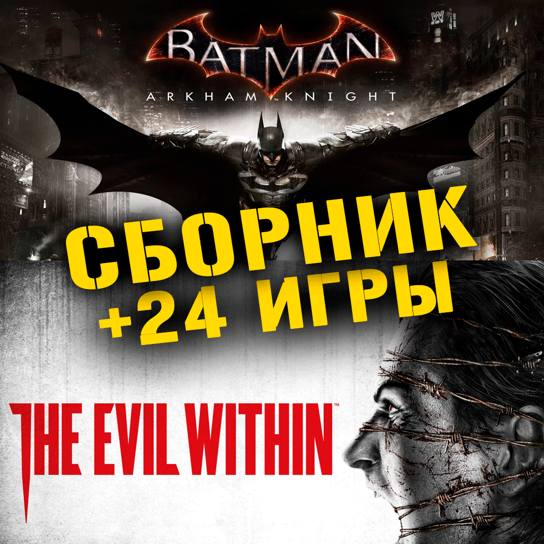 Wallpaper #I2hCG5MBSpphPi3-eh-Z62 Buy Batman Arkham Knightthe Evil Within26 Xbox Oneseries Cheap