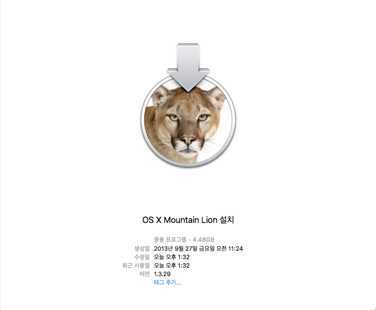 Wallpaper #R7i52ZIBJvJKYCmExu58302 Mac Os X Mountain Lion 108 Dmg Usb 5