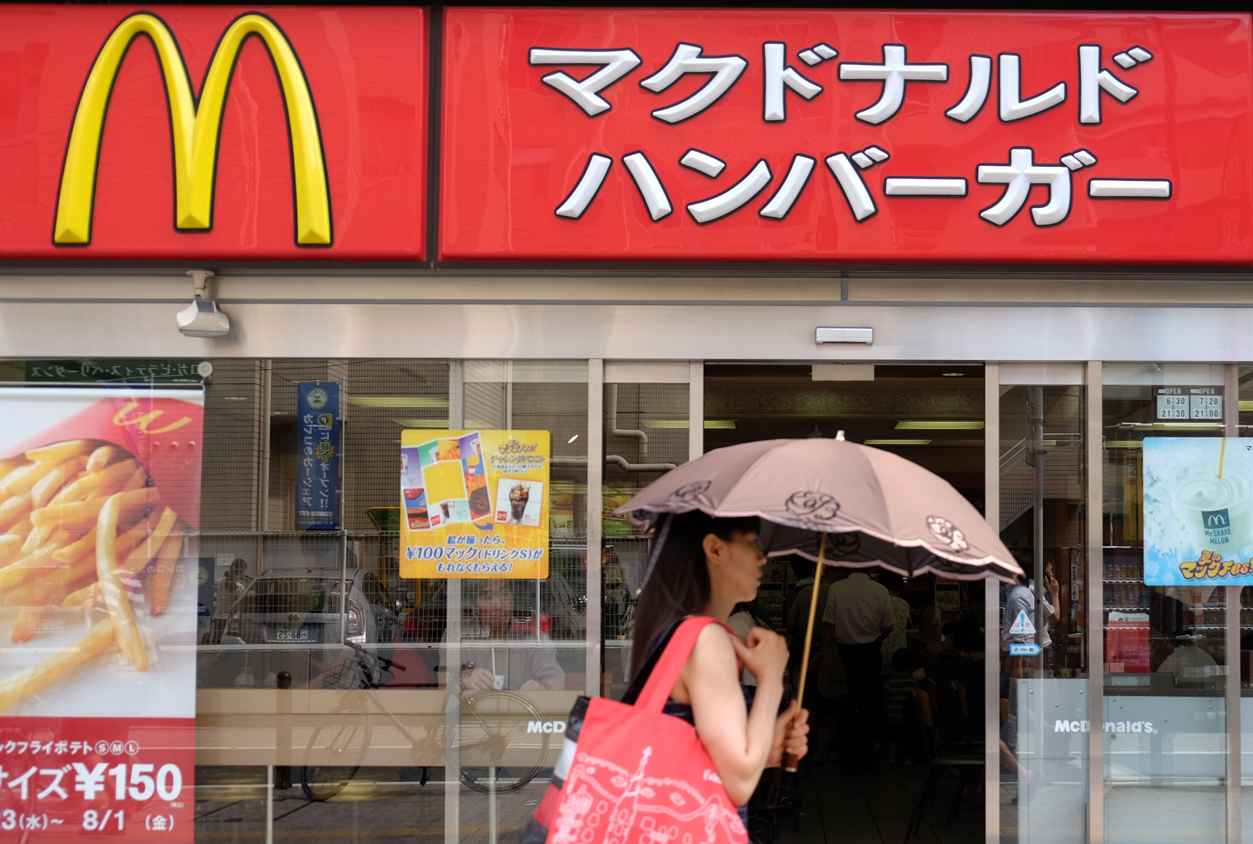 Wallpaper #fa8ed Mcdonalds Launches Clothing Line with Boxlunch