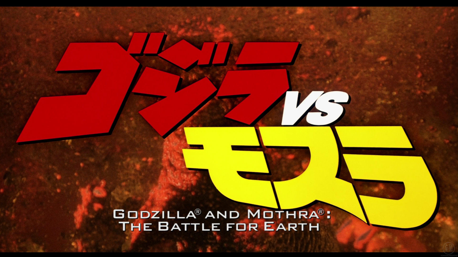 Wallpaper #wEDgL5MBJhL2WPbaU77v362 Blu Ray Godzilla vs King Ghidorah Godzilla and Mothra the Battle