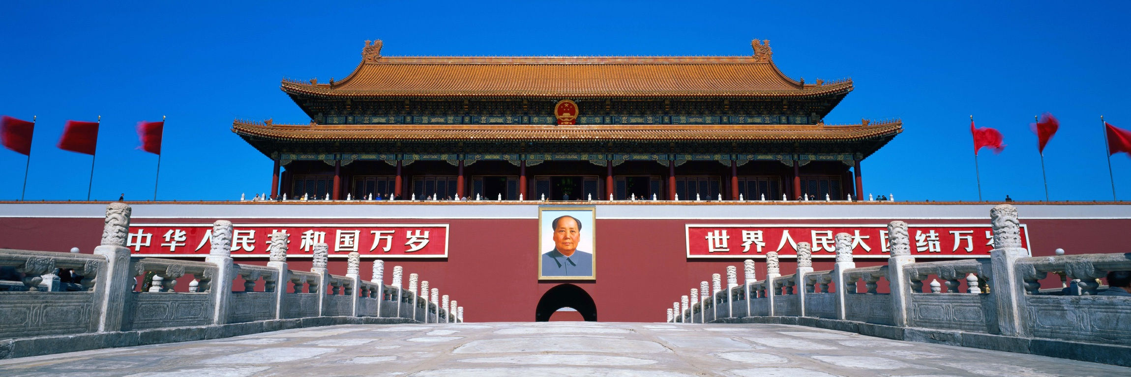 Wallpaper #b1610 90 Beijing China Wallpapers Wallpapersafari