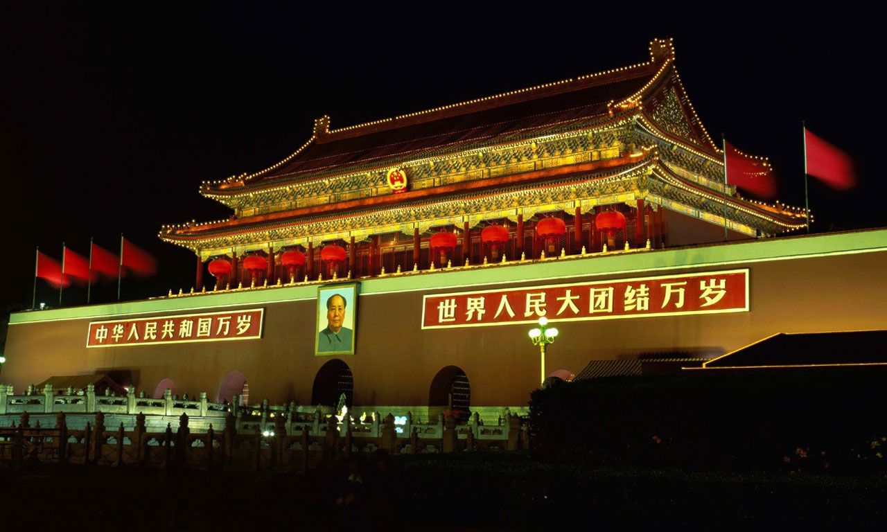 Wallpaper #b1610 90 Beijing China Wallpapers Wallpapersafari