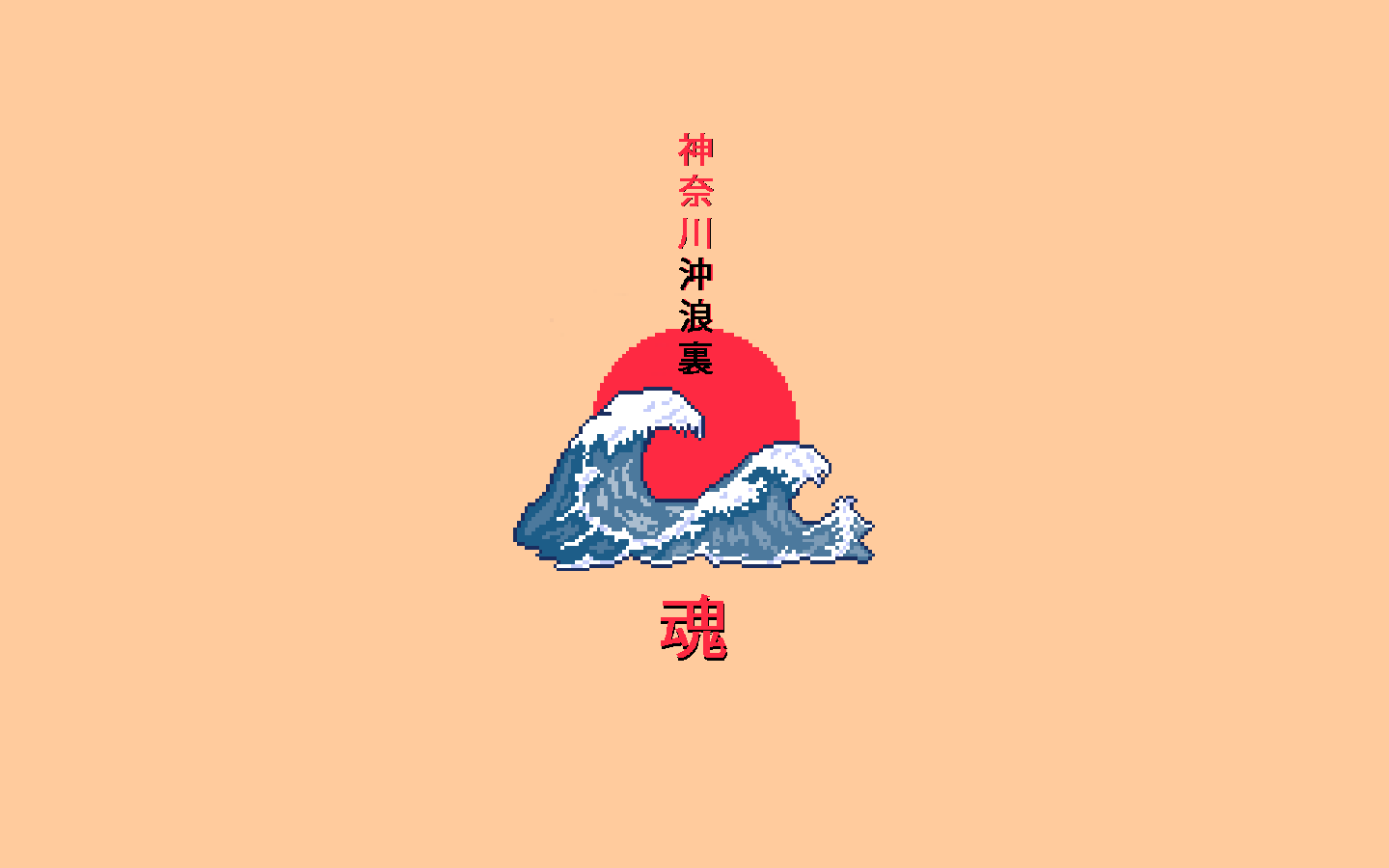 Wallpaper #YVanepcBsd6xcFiEltxK109 20 Minimal Pixel Wallpapers Wallpapersafari