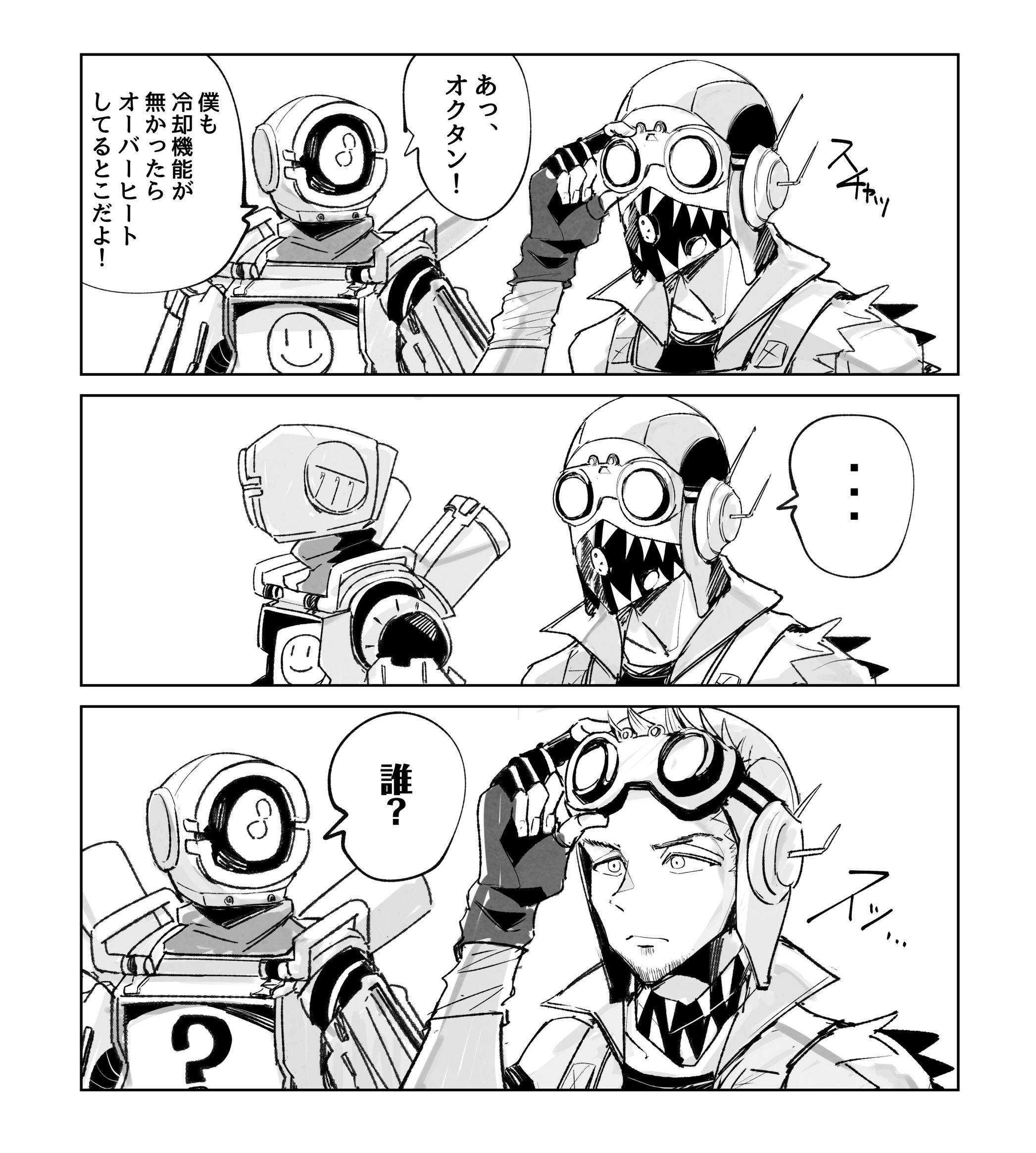 Wallpaper #CB1NLZMBlOZrFDOkdNDT268 Octane and Pathfinder Apex Legends Drawn by Stack Sack B7 Danbooru