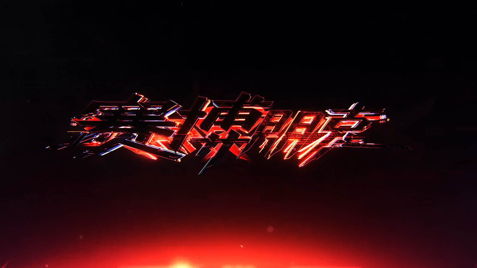 Wallpaper #5wOPYpMBpyOg8YnEjNLJ240 Cyberpunk 2077 Territory Studio
