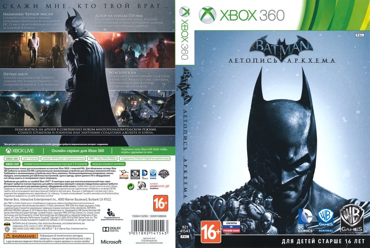 Wallpaper #mGhnG5MBSpphPi3-Lh8l286 Batman Arkham Origins 2013 Xbox 360 Box Cover Art Mobygames