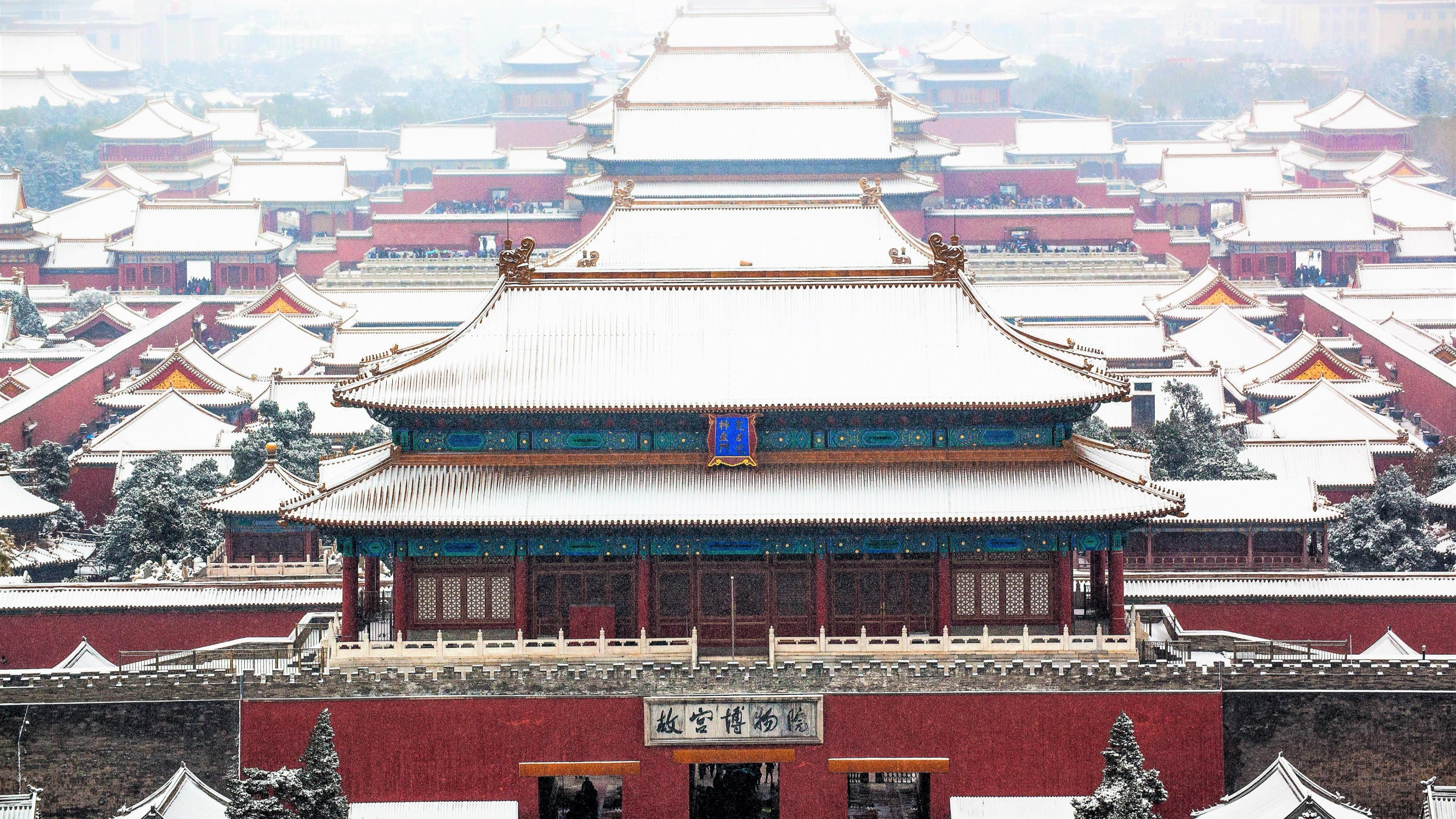 Wallpaper #b1610 90 Beijing China Wallpapers Wallpapersafari