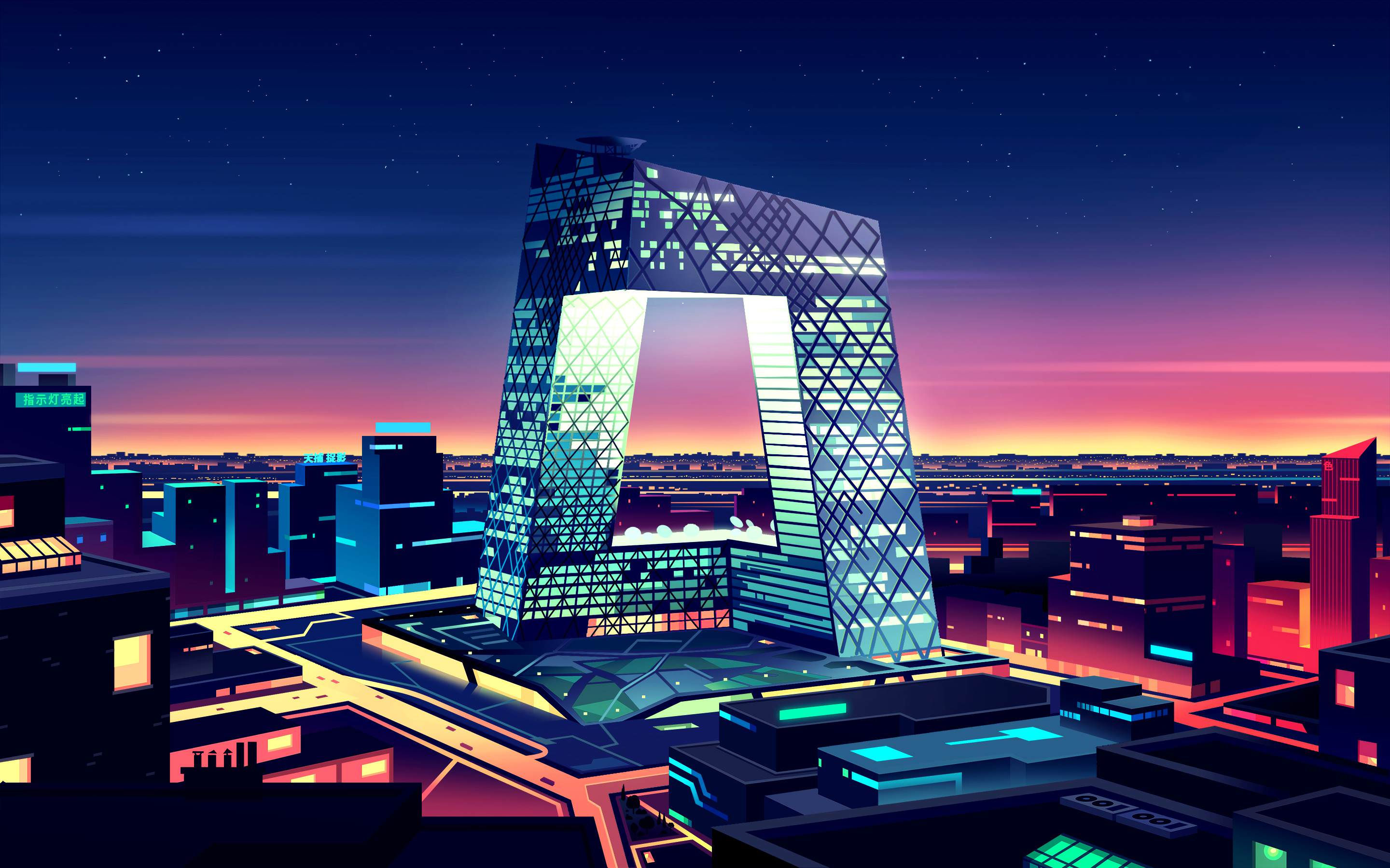 Wallpaper #b1610 90 Beijing China Wallpapers Wallpapersafari