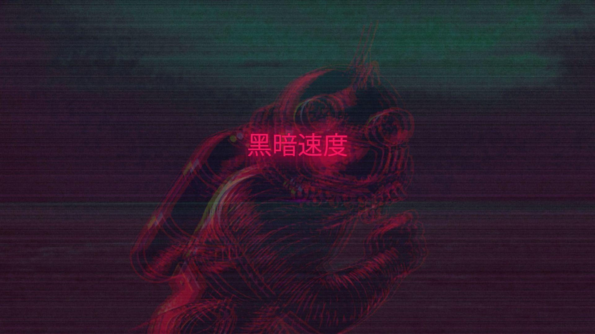 Wallpaper #-Rk8BI8BtGB6xQ78uE3i48 Dark Vaporwave Aesthetic Wallpapers Wallpaper Cave