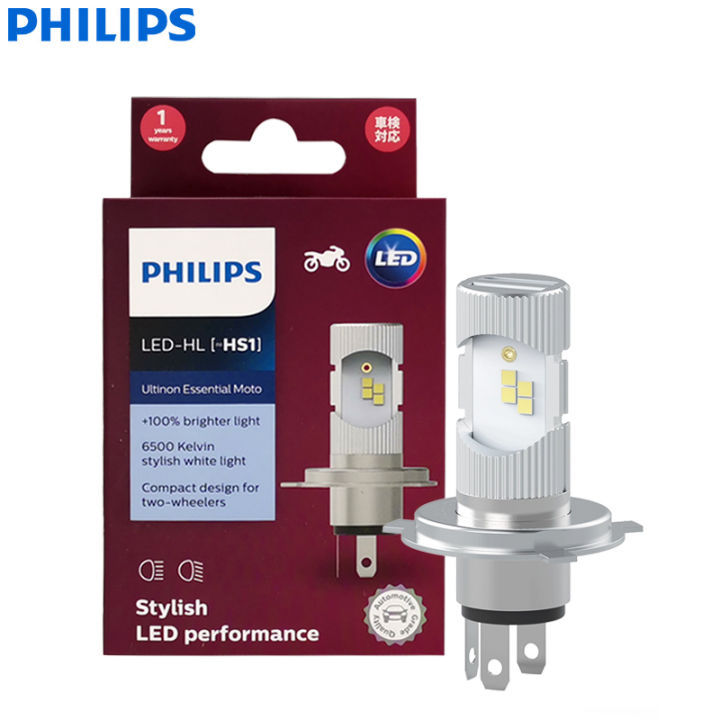Wallpaper #_bkg35IBJvJKYCmE2wi4522 Philips LED Hs1 Motor Headlight 6500k White Lamp LED Bright Motorcycle