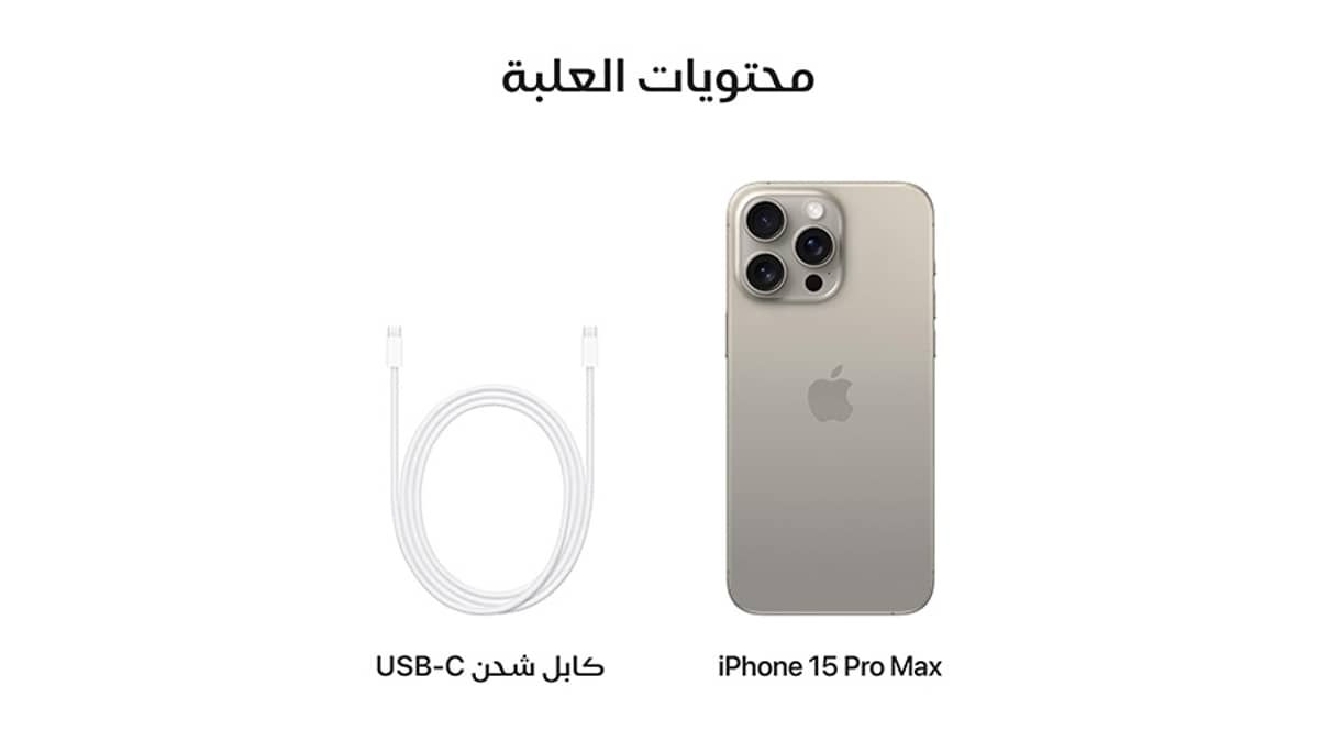 Wallpaper #0Zzq4ZIBZHQxiYarb70D366 Buy Apple iPhone 15 Pro Max 256 Gb Natural Titanium