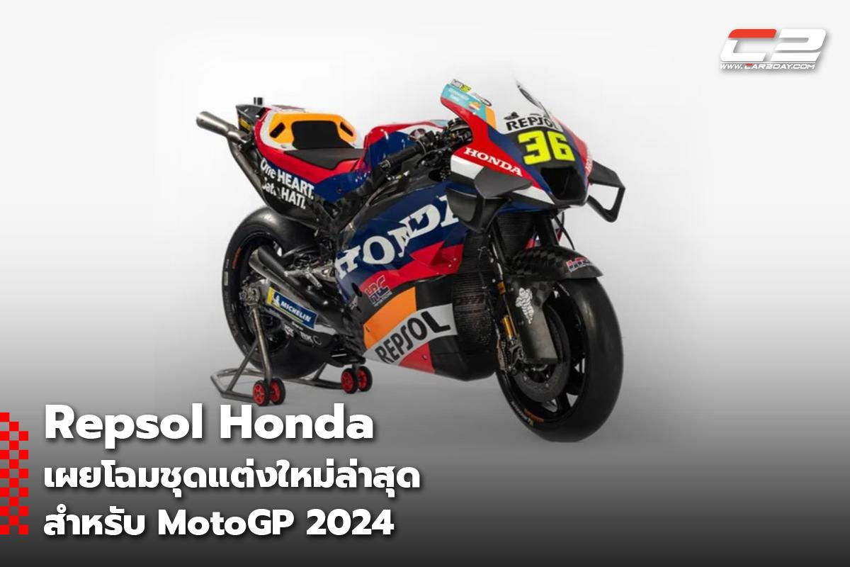 Wallpaper #30ffc Motogp Jerez Iker Lecuona to Sub for Marc Marquez on Repsol Honda at