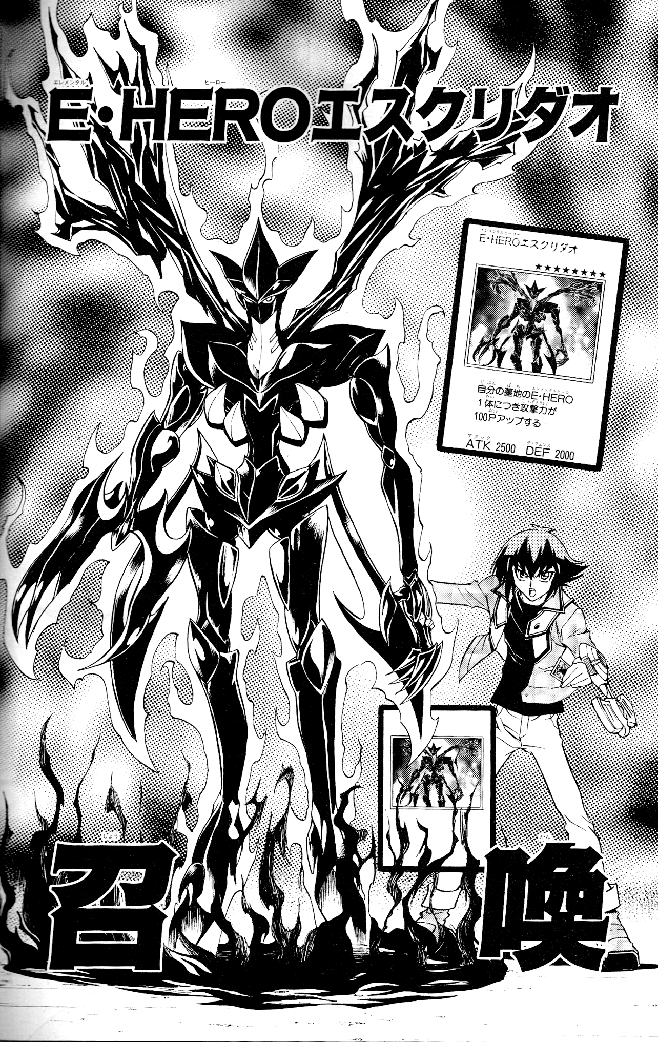 Wallpaper #tWd9EpMBSpphPi3-svuu296 Elemental Hero Escuridao Manga Yu Gi Oh Fandom Powered by Wikia