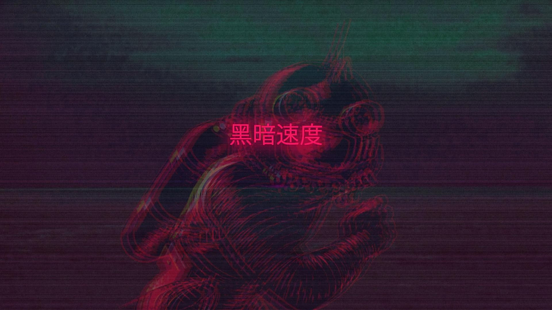 Wallpaper #cgOeZpMBpyOg8YnE7NvC150 1004796 Cyberpunk Red Glitch Art Scanlines Color Shape Darkness