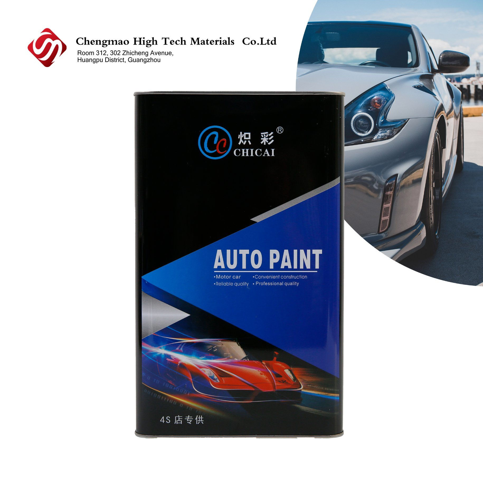 Wallpaper #ec95e Free Gift for Proton Waja Wira Perdana Autospa Touch Up Paint Car