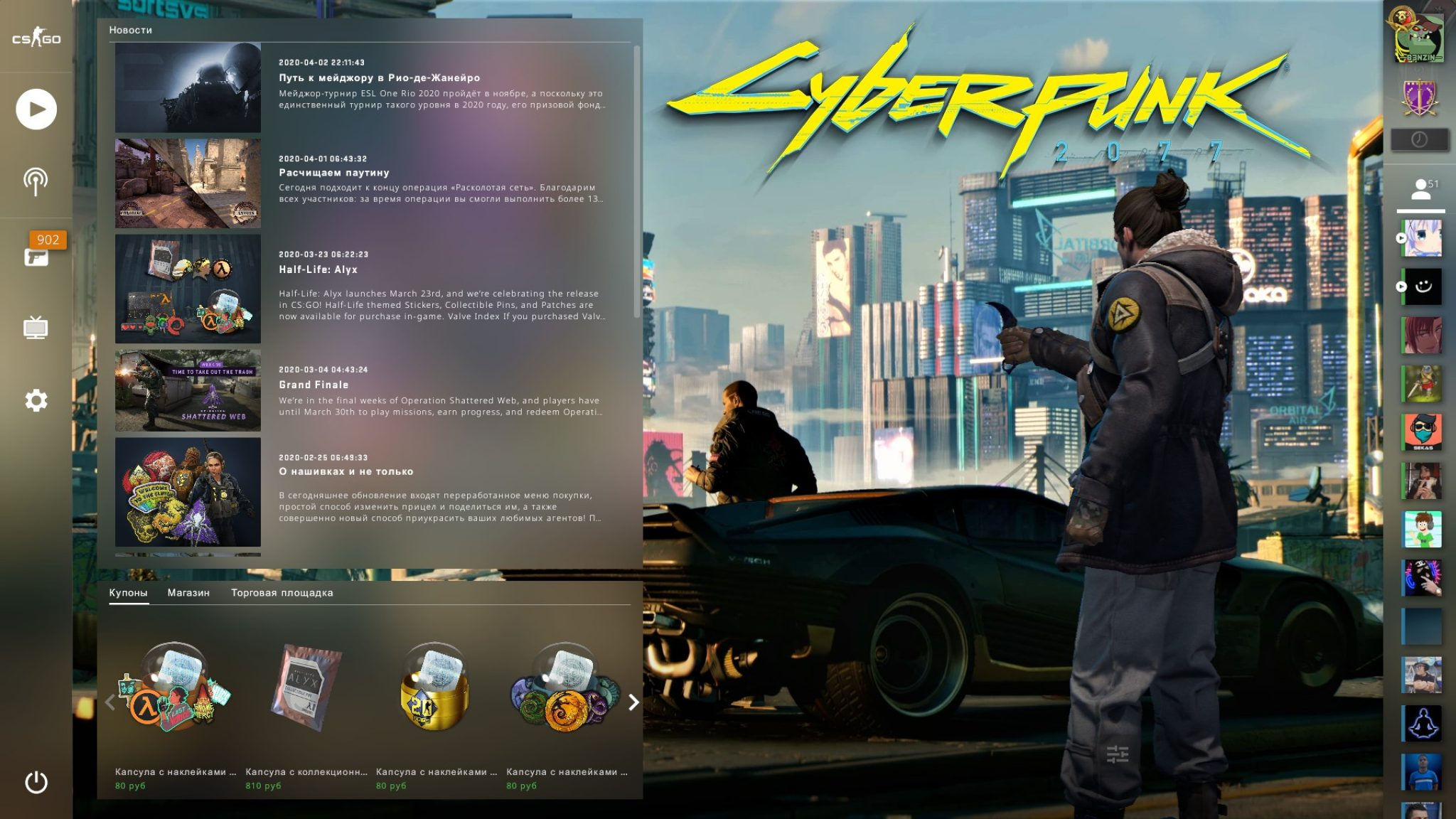 Wallpaper #UBmlBI8BtGB6xQ788k-843 Cyberpunk 2077 Panorama Ui Skacat Besplatno Fon Dlia Glavnogo Meniu Csgo