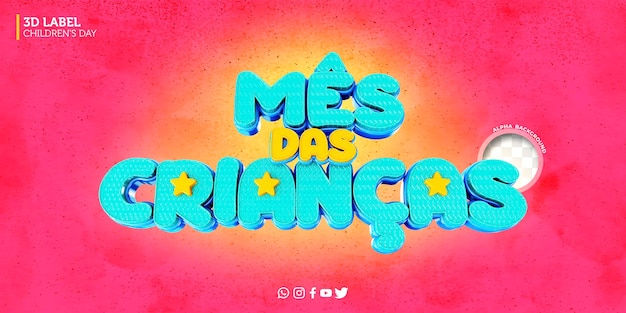 Wallpaper #qx07LZMBlOZrFDOk4M_h295 Premium Psd Childrens Day 3D Logo for Composition Templates Dia Das