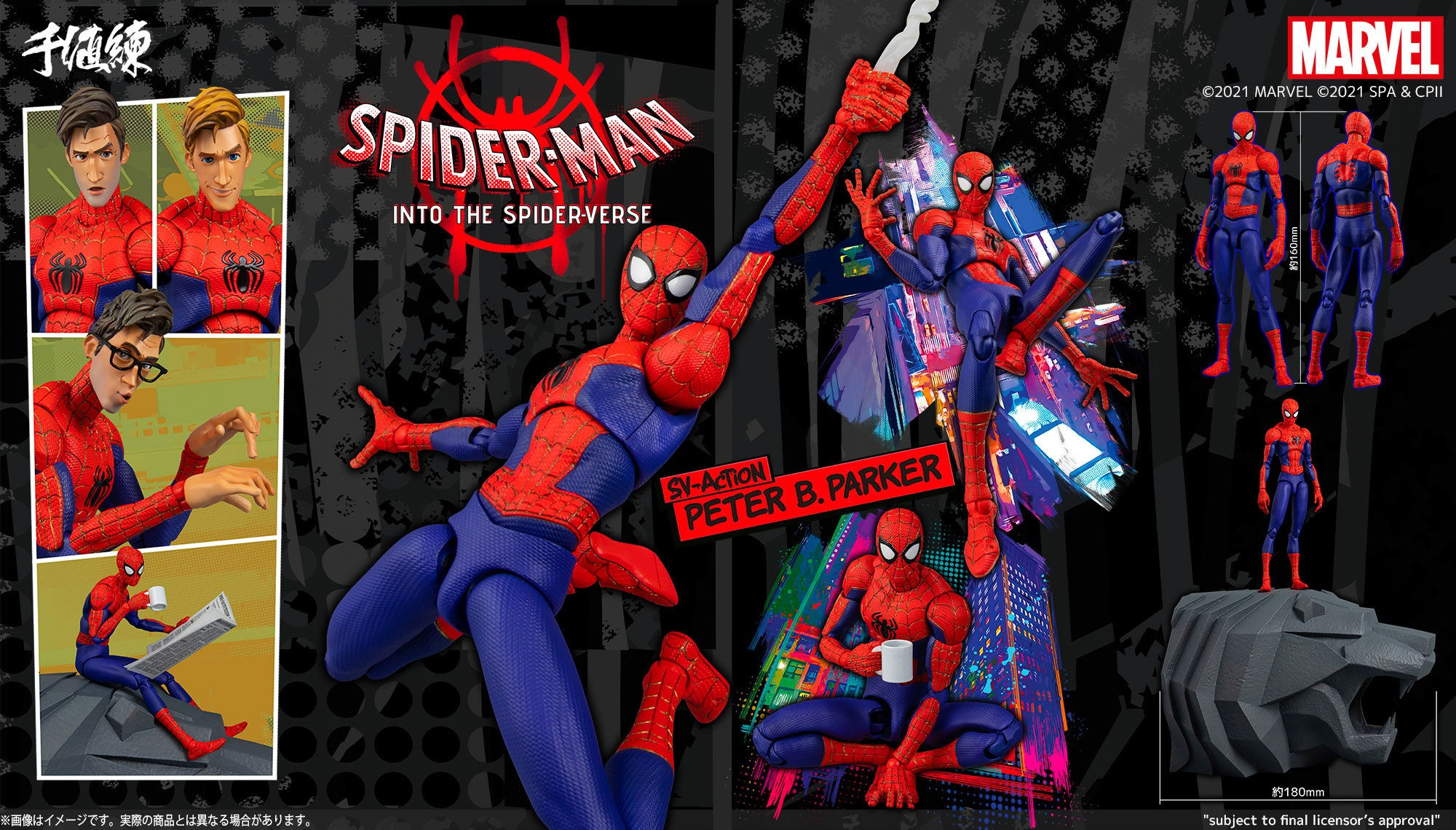 Wallpaper #YtWDNpMBY0Iw2JDGB5HK63 Spider Man into the Spider Verse Peter Parker Spider Man by Sentinel