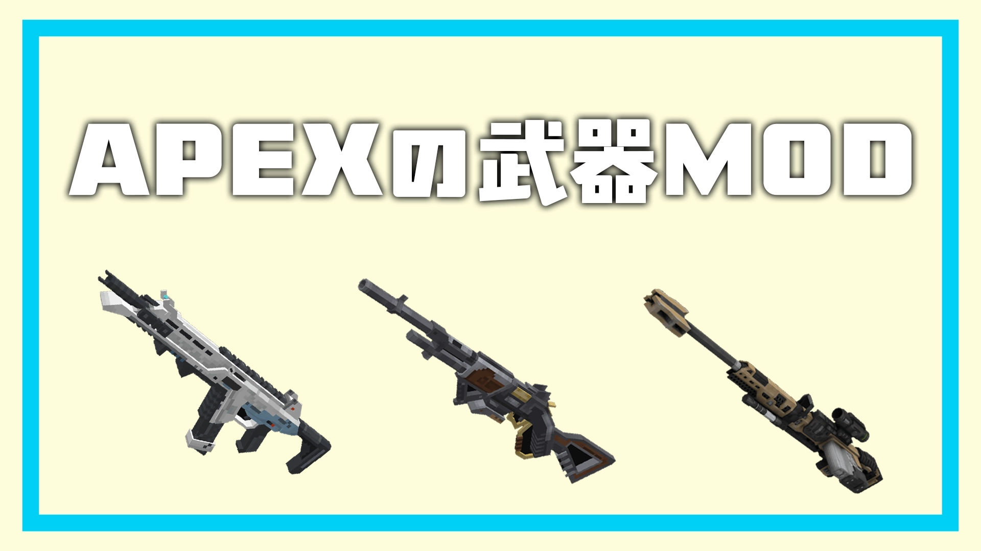 Wallpaper #LfQxOpMBKFX8bn3r2HjQ286 Modapexapex Guns Mcinfo