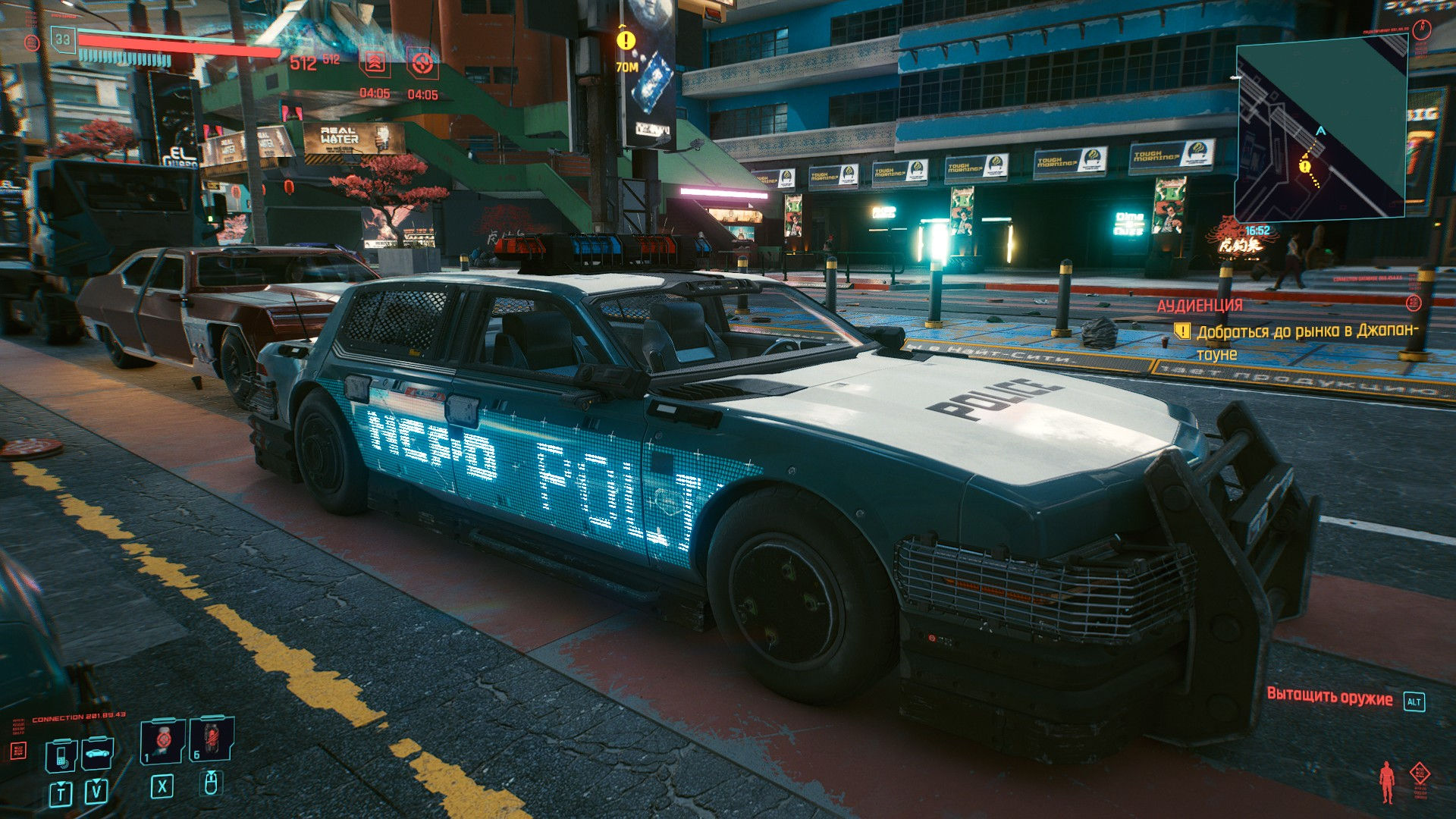 Wallpaper #6Rl_BI8BtGB6xQ78SE5i26 Your Own Police Car Cyberpunk 2077