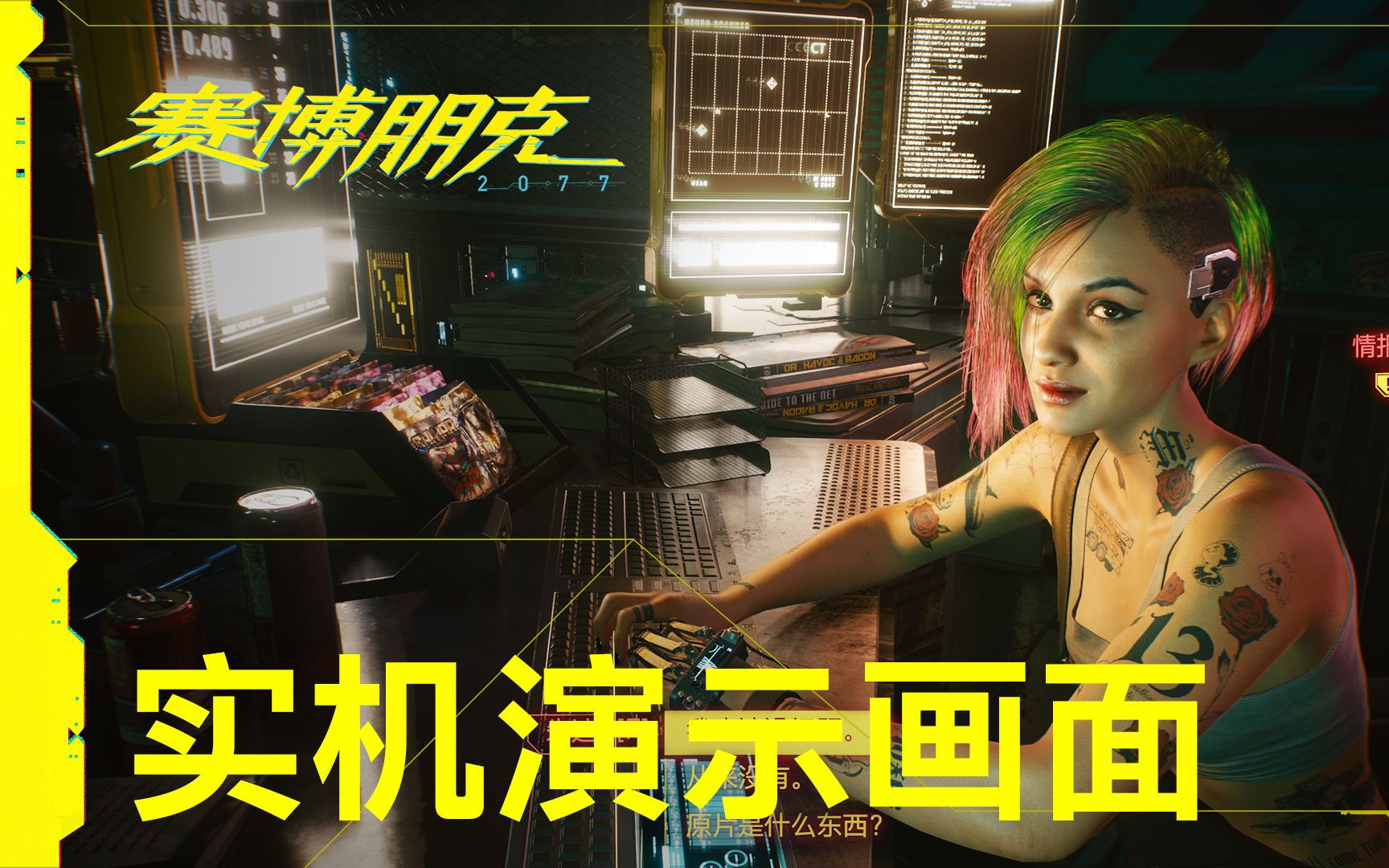 Wallpaper #WkAuMZMBJhL2WPbaGMVK186 Trending in China Cyberpunk 2077 Hits Jackpot in Flourishing China