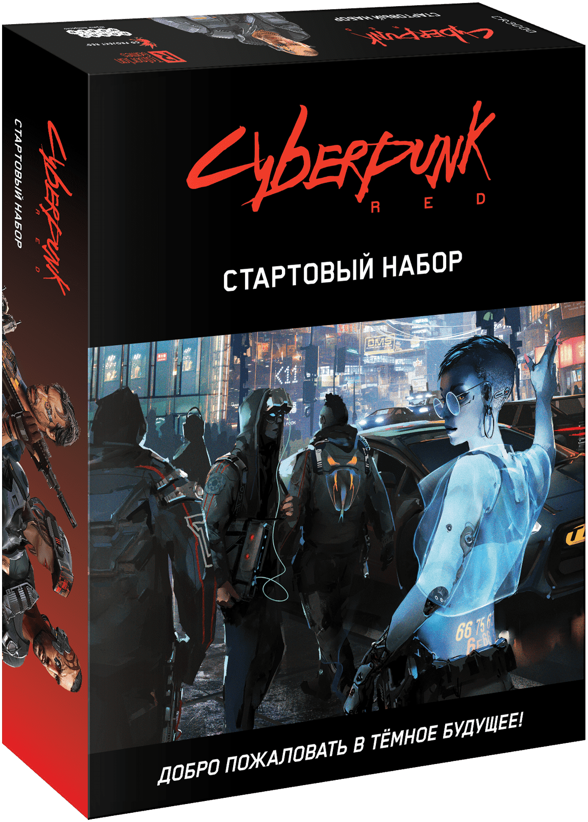 Wallpaper #zNWhNpMBY0Iw2JDG8pGR277 Nastolnaia Igra Cyberpunk Red Startovyi Nabor Ru Cyberpunk Red