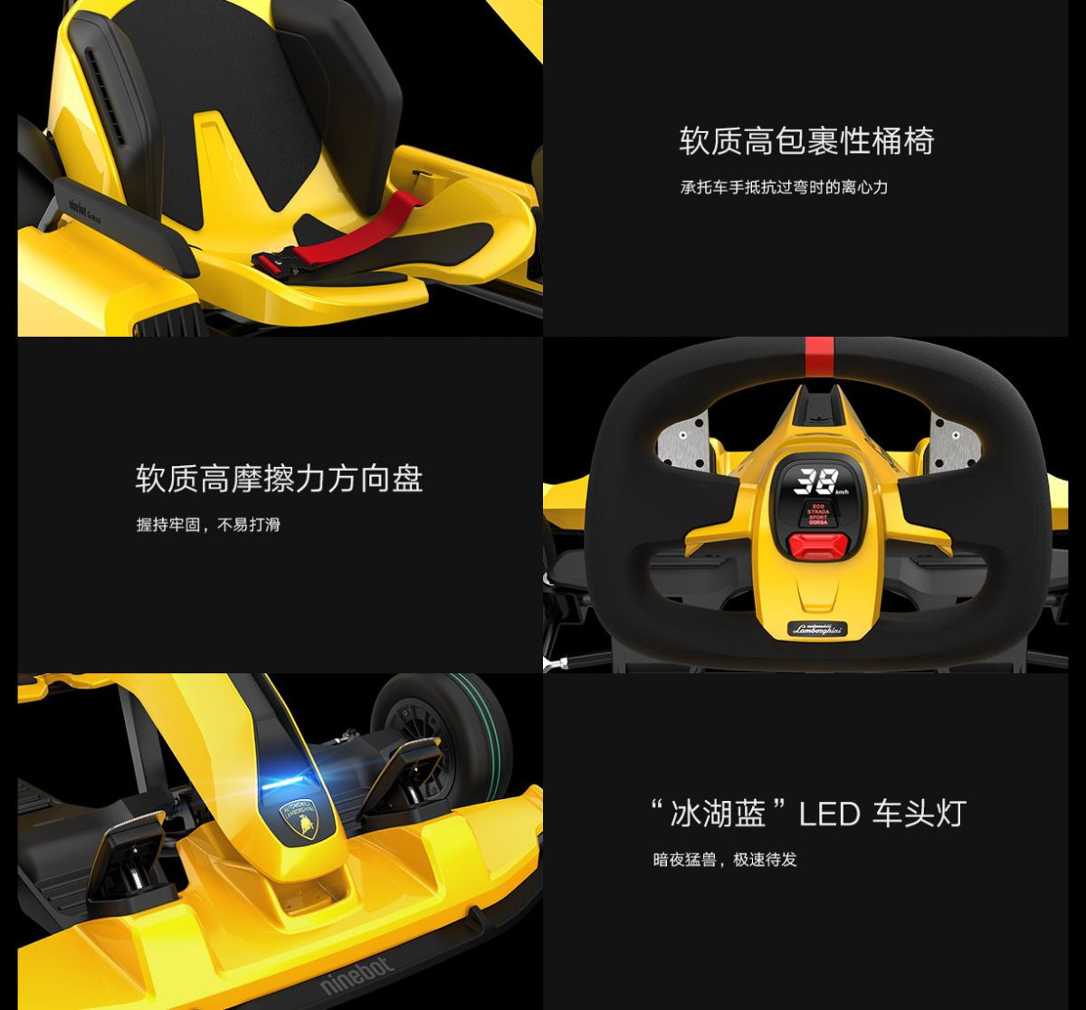 Wallpaper #nBnNKY8BtGB6xQ78Yonr39 Xiaomi Ninebot Gokart Pro Lamborghini Edition All Electric Go Kart