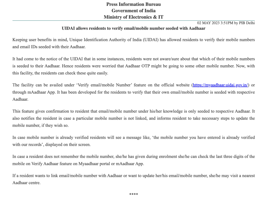 Wallpaper #ZGef9JIBSpphPi3-Vnsf340 Uidai Allows Residents to Verify Emailmobile Number Seeded with