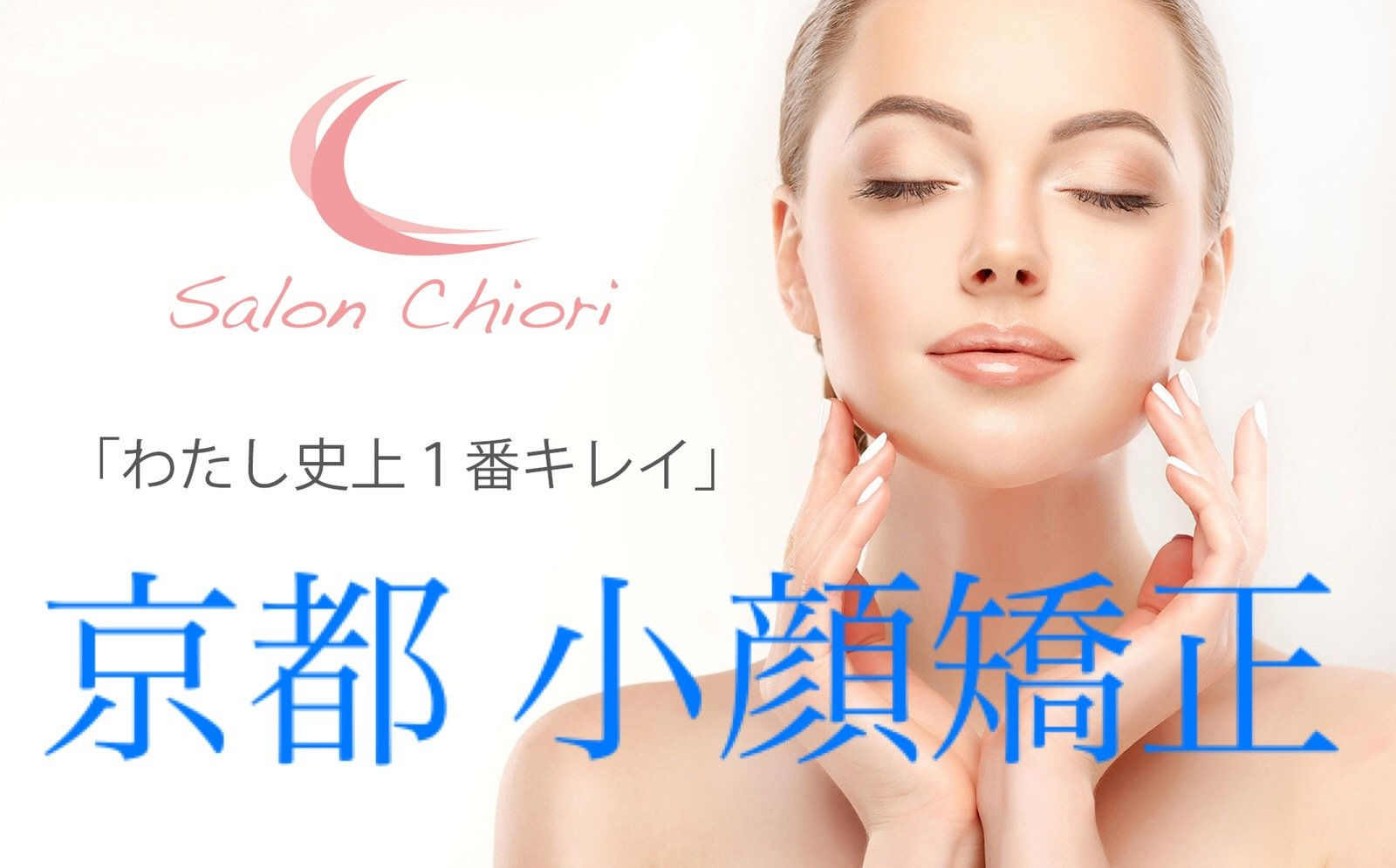 Wallpaper #sn3I9I4Bnwiau_P6dBAI46 Salon Chiori Kyoto 2023 Tutto Quello Che Ce Da Sapere