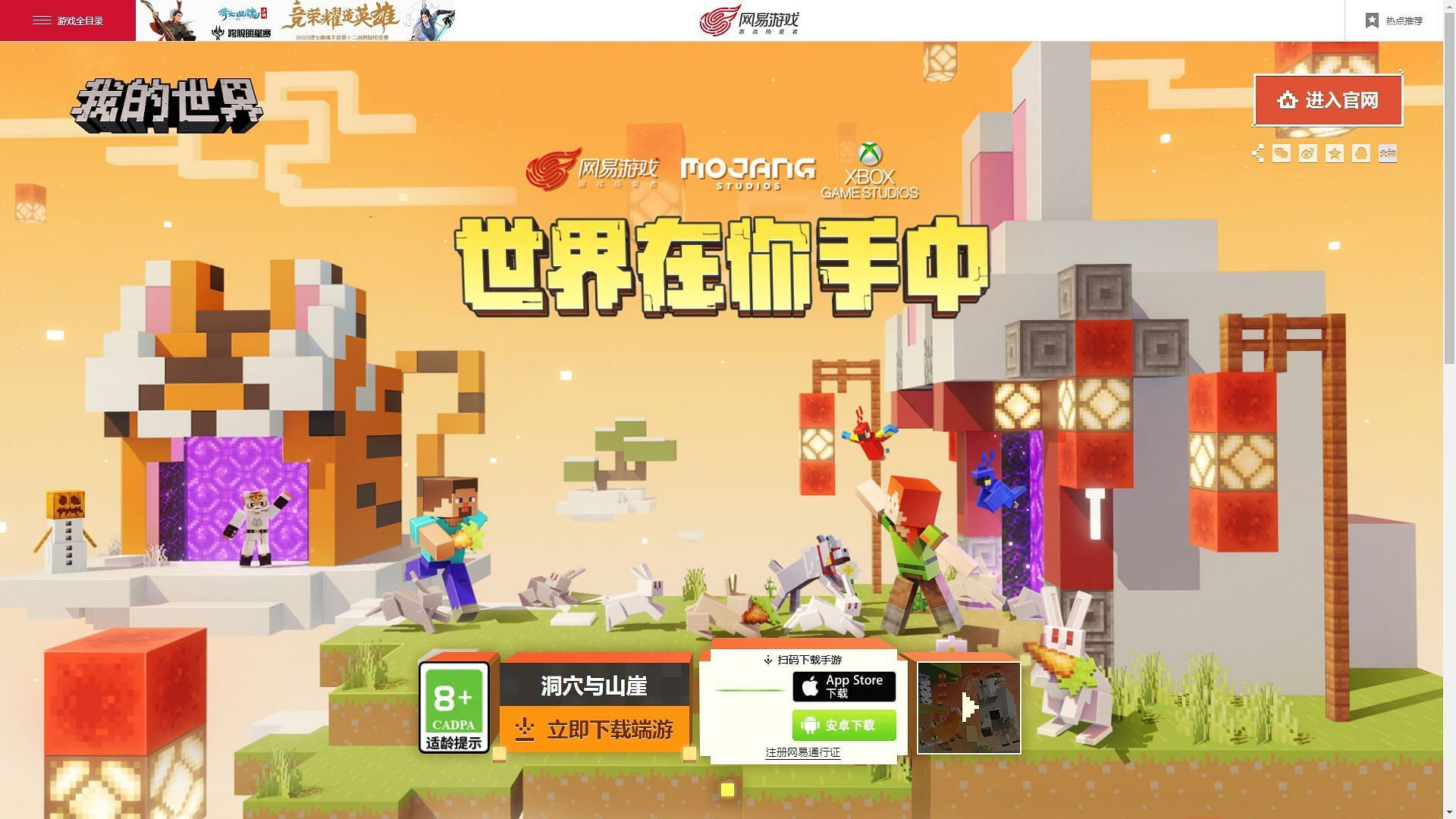 Wallpaper #82inFZMBSpphPi3-kggV174 Minecraft China Edition All You Need to Know