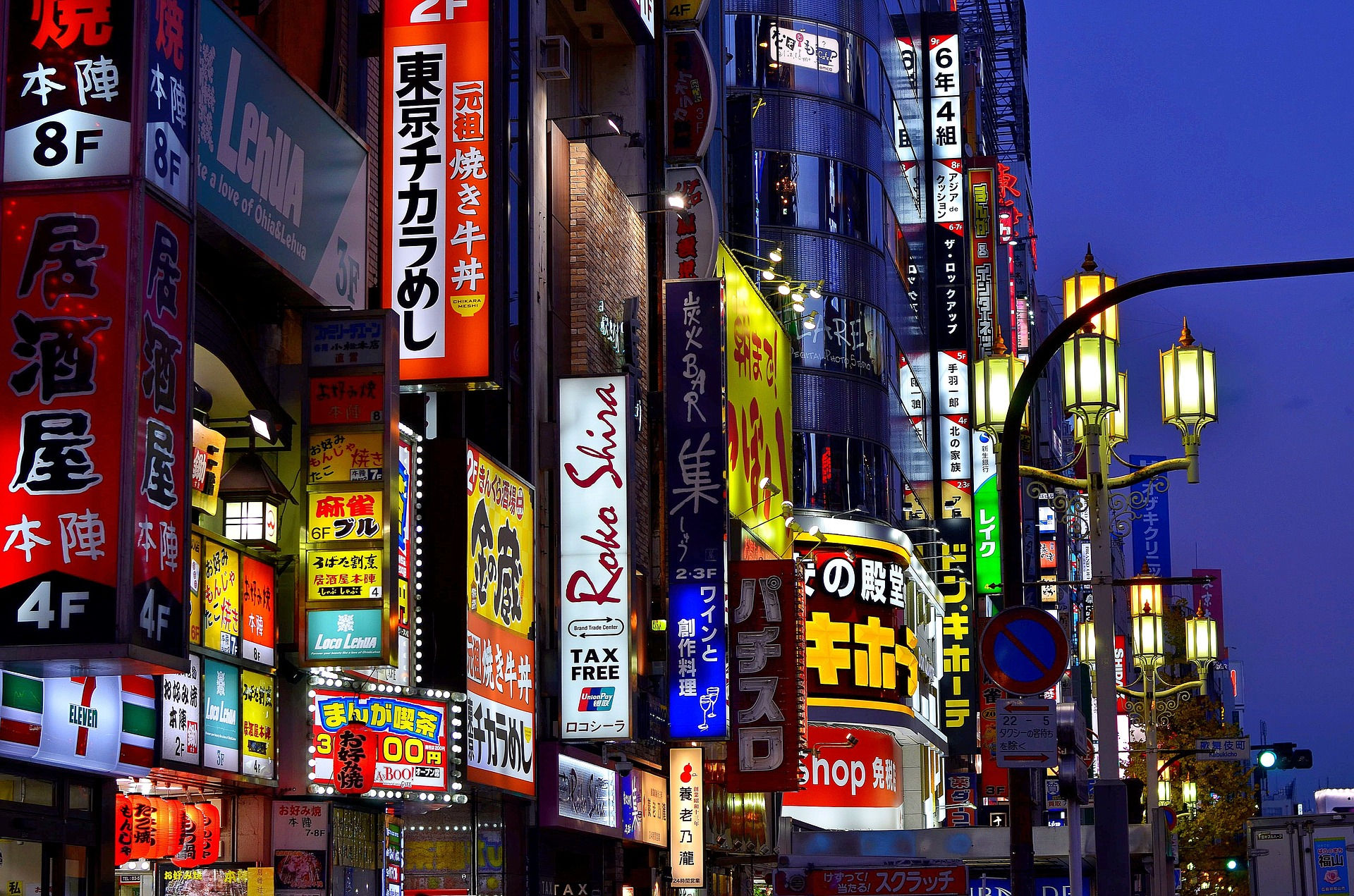 Wallpaper #9m21aZcBycdYOYFTUHDr6 The Cultural Aspect Behind Japans Neon Lightsarab News Japan