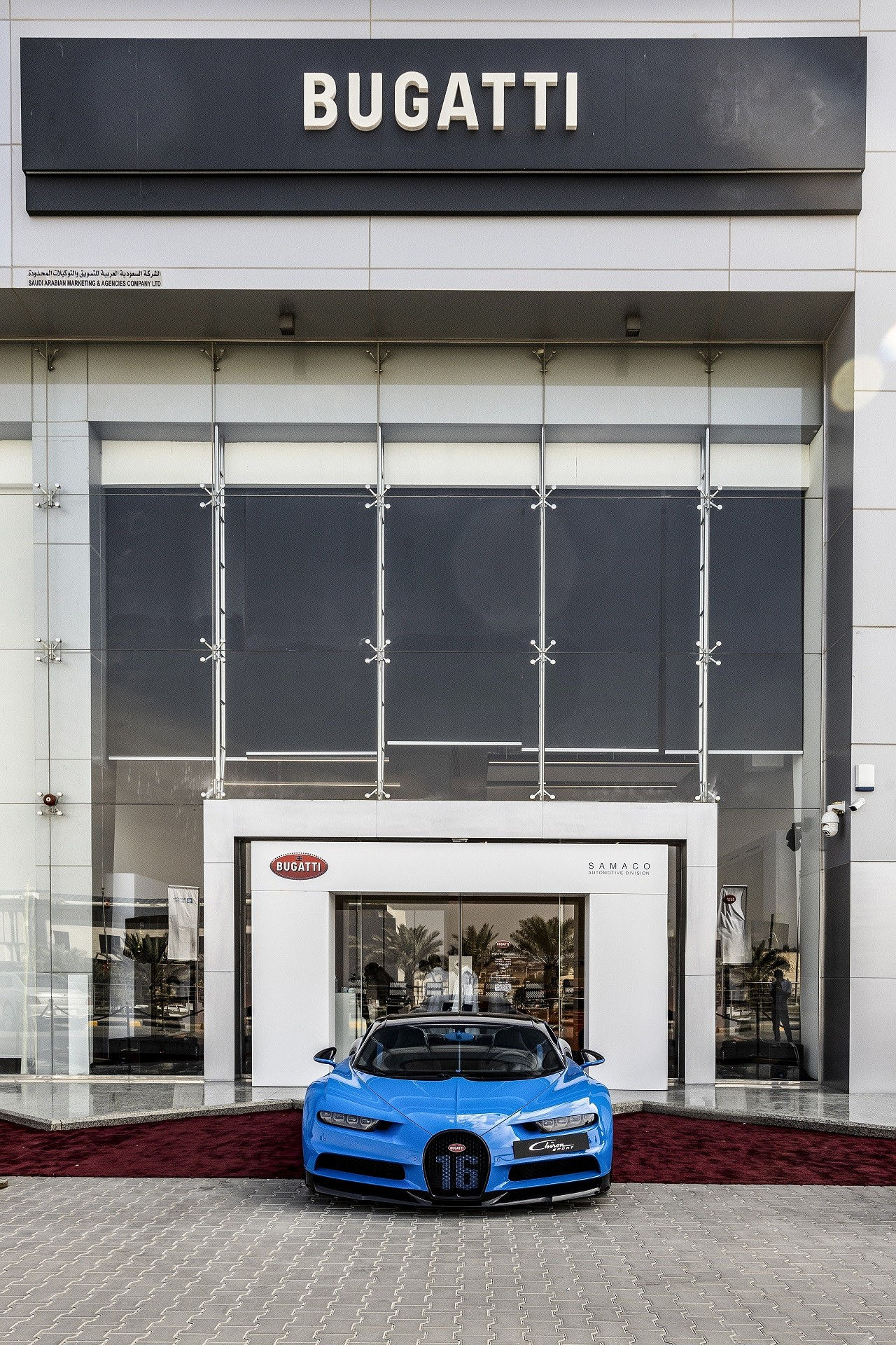 Wallpaper #L2e38ZIBSpphPi3-am2y158 Bugatti Opens New Showroom in the Middle East Chooses Saudi Arabias