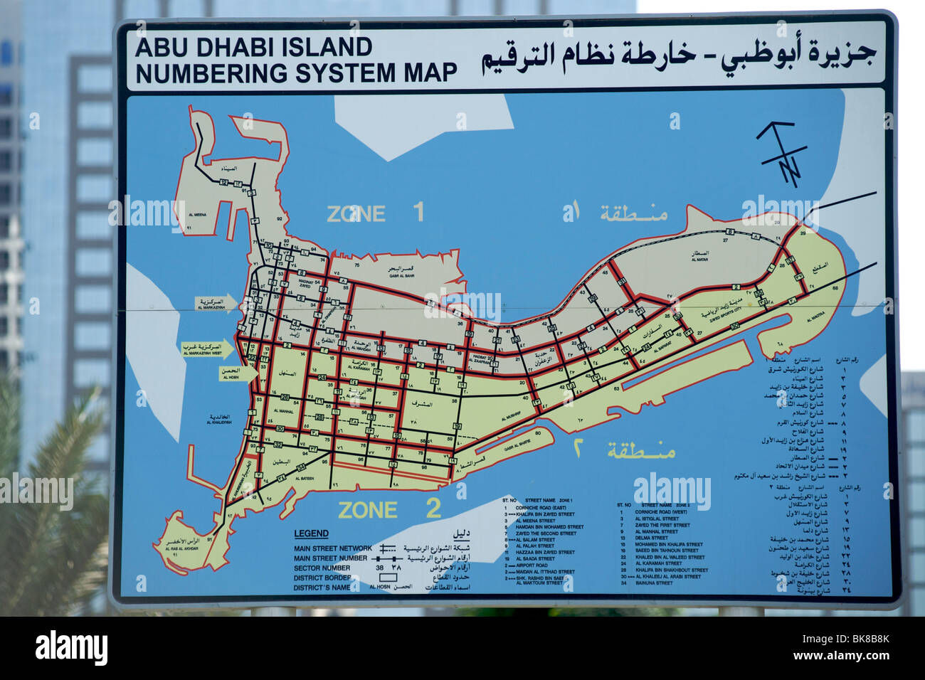 Wallpaper #8miYGpMBSpphPi3-dBwa162 Abu Dhabi Island Numbering System Map Stock Photo Alamy