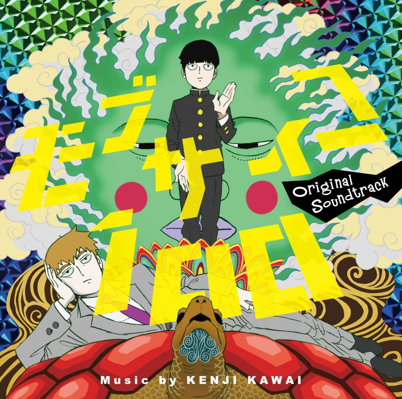 Wallpaper #w2h0G5MBSpphPi3-2R9s361 Pin on Mob Psycho 100