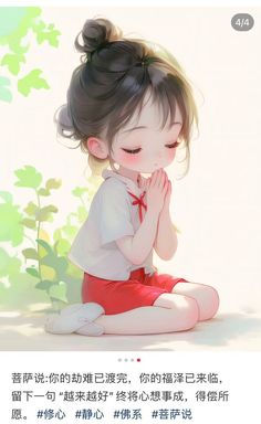 Wallpaper #_bix25IBJvJKYCmEN_fQ420 Pin by Maria De Jesus Monterrubio on Monadas in 2024 Picture Anime