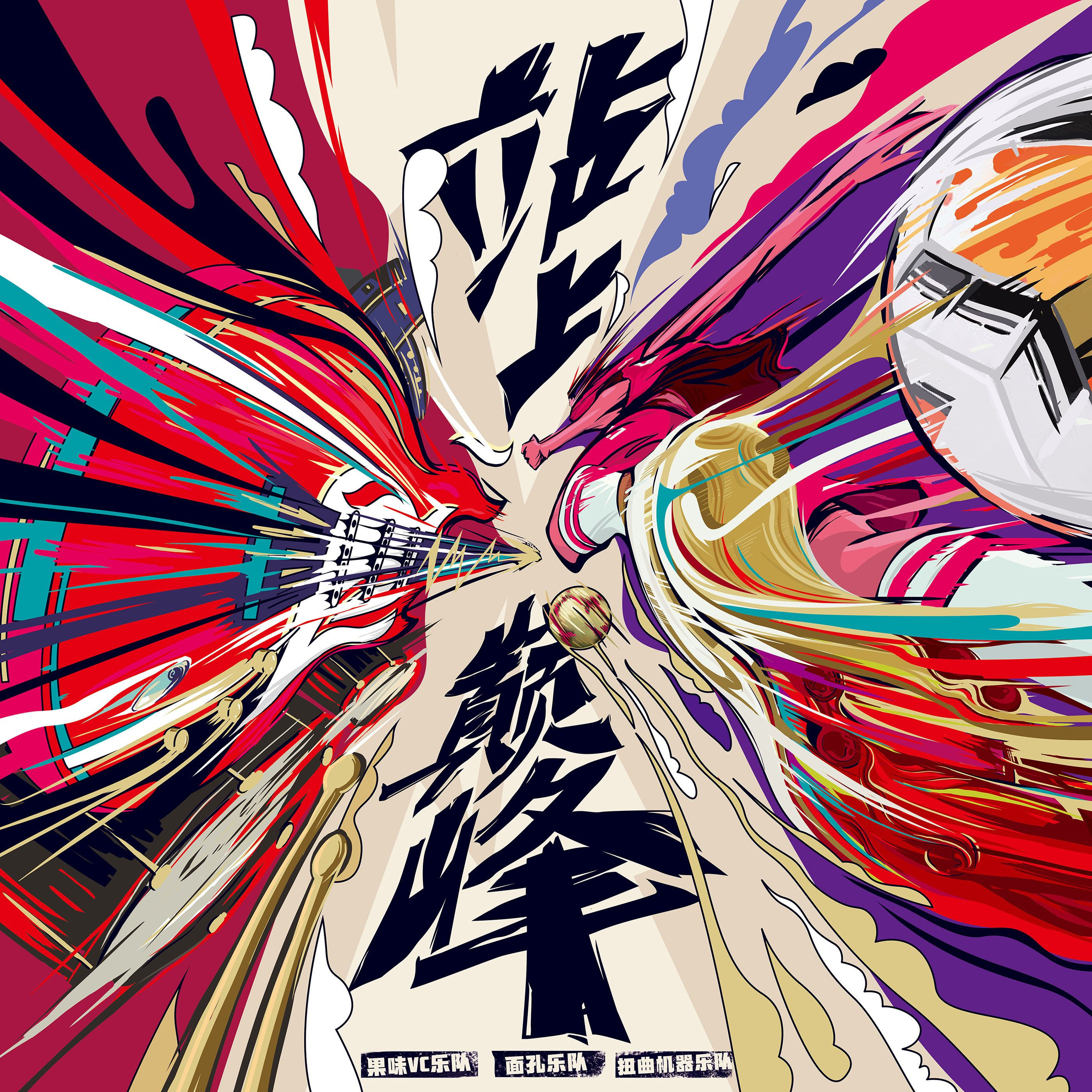 Wallpaper #TzGVNZMB5zzyi_yYJ1cv116 Lotus Flower Pictures Cyberpunk Abstract Artwork Graphic Design