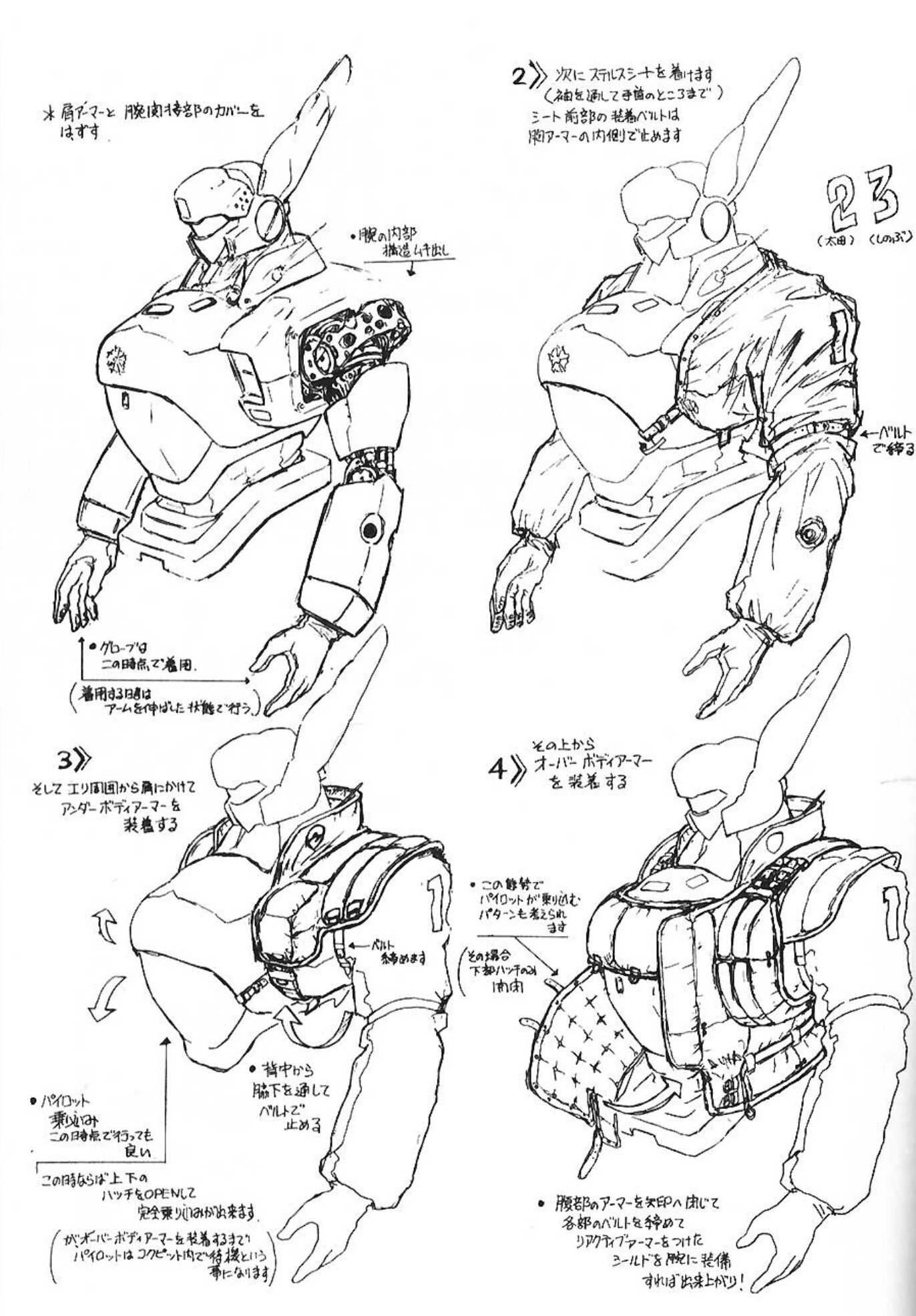 Wallpaper #FTHPNZMB5zzyi_yY1ljw240 Robot Concept Art Creature Concept Art Robot Art Gundam Tutorial