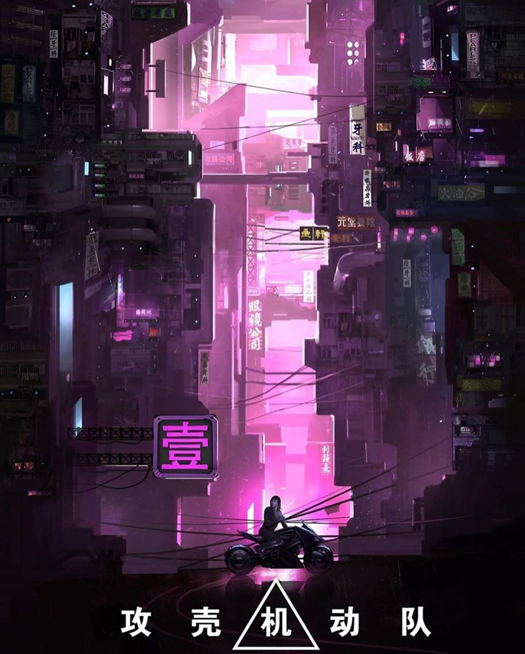 Wallpaper #rGf2-pIBSpphPi3-35I275 Cyberpunk City Pink Lights Futuristic Design Synthwave Cyber City