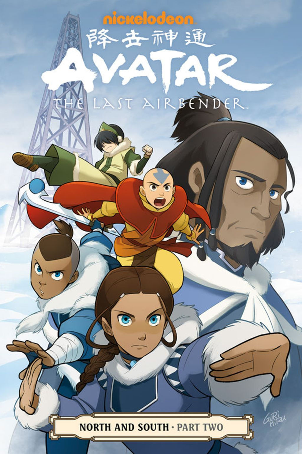 Wallpaper #EQDx644BSdW8dNouExMe41 Avatar Aang Avatar Airbender Team Avatar Zuko Dark Horse Comics
