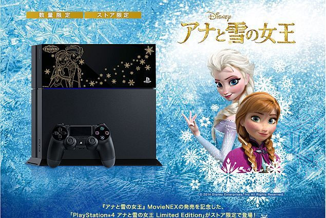 Wallpaper #WJzR4ZIBZHQxiYarYr1z89 Sony Ties Up with Disney for Frozen Playstation 4 Console in Japan