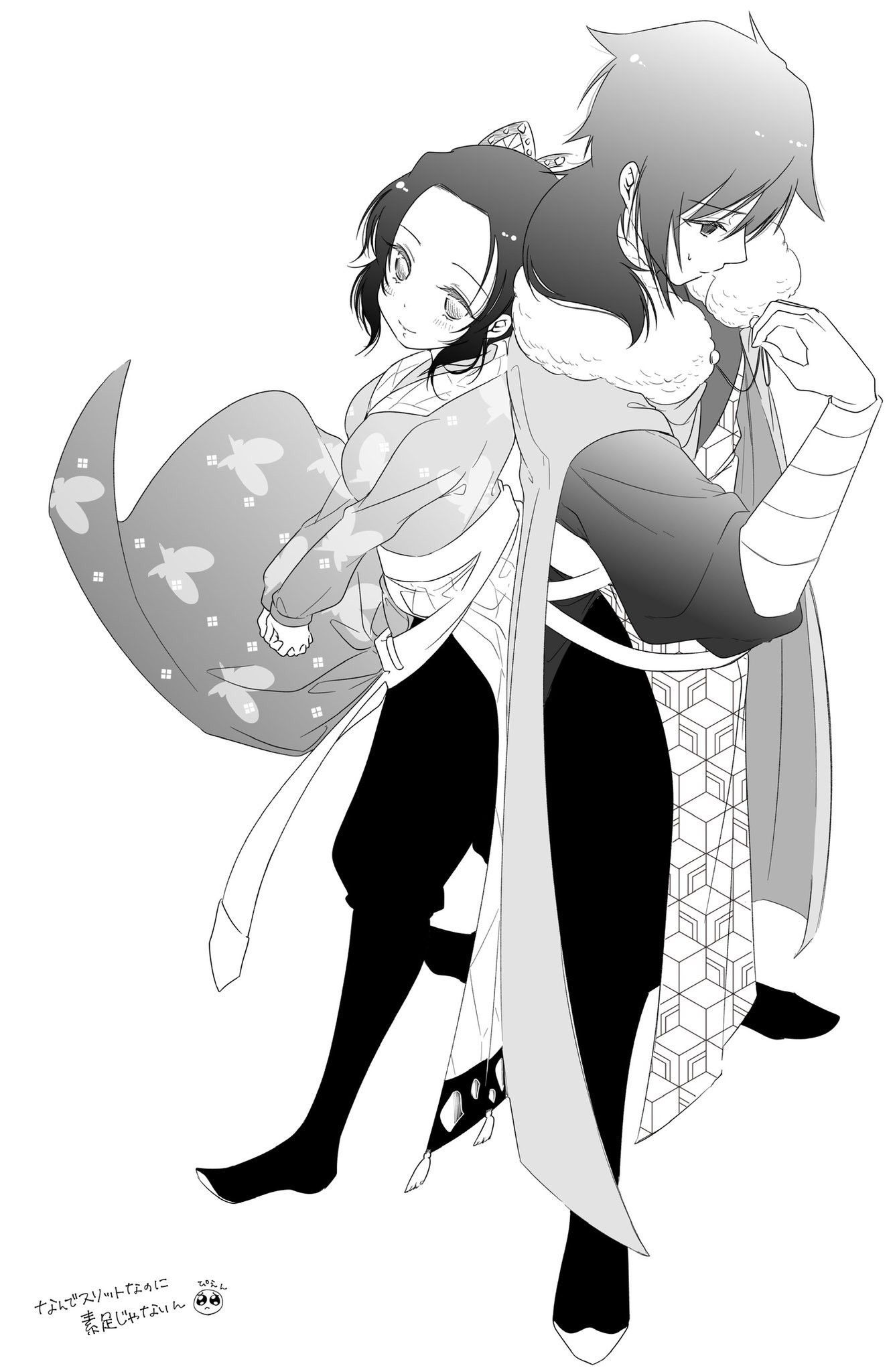 Wallpaper #ABqmUZMB1yWOL4qg0IJH202 Giyu Tomioka Shinobu Kocho Hashira Demon Slayer Kimetsu No