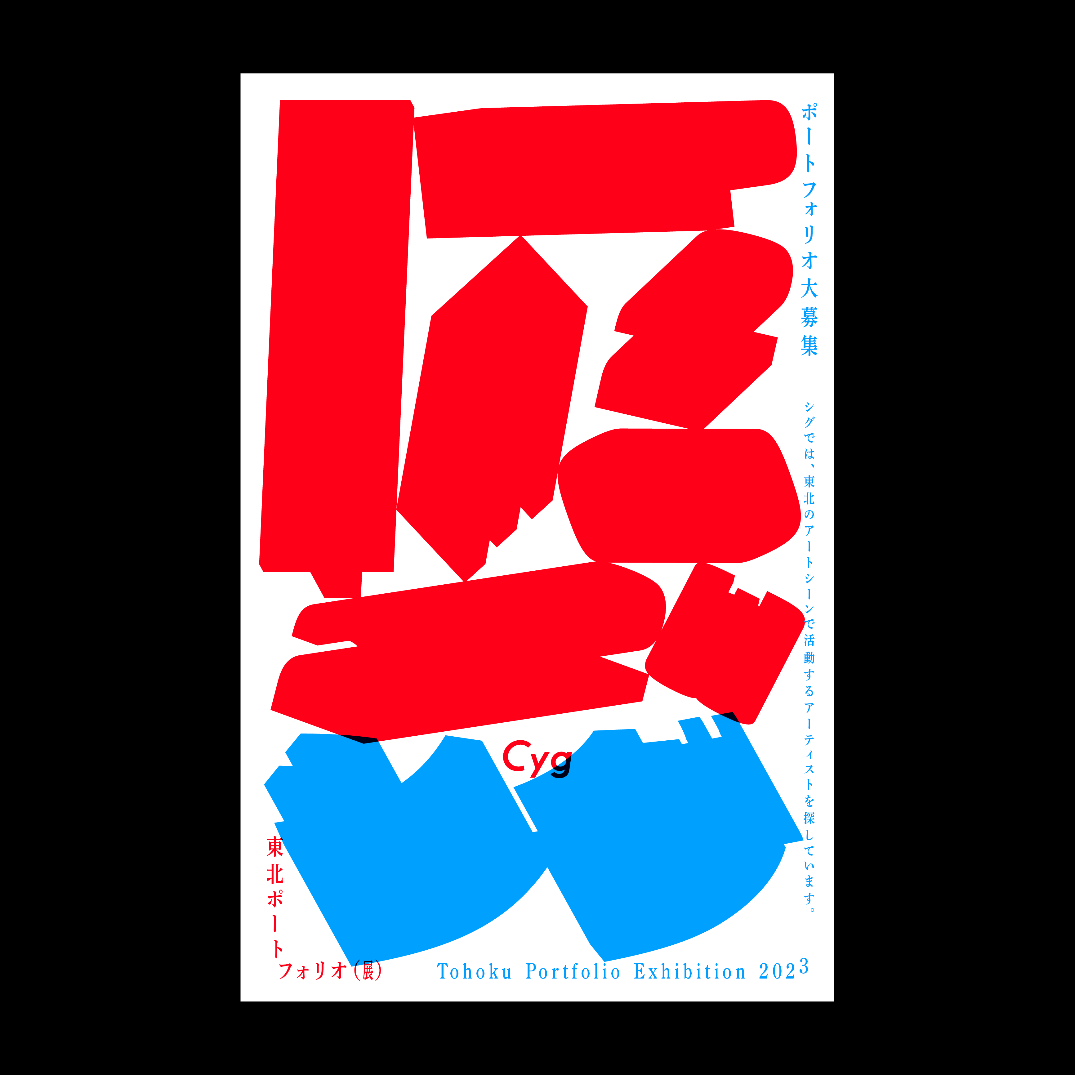 Wallpaper #7wO7ZJMBpyOg8YnEGde1316 Kenichi Kuromaru on Finding Unique Expression in Optical Illusions